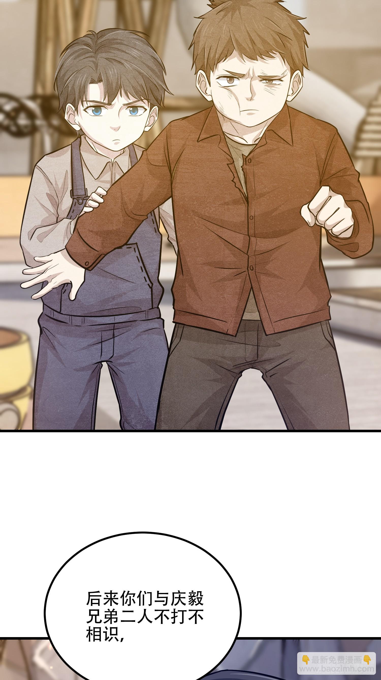 第一序列 - 565 分辨真假(2/3) - 2