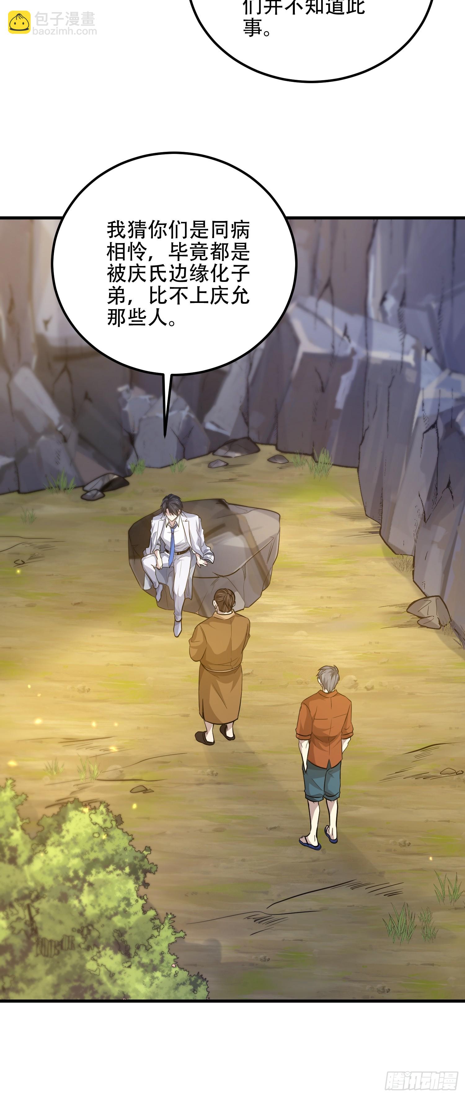 第一序列 - 565 分辨真假(2/3) - 4