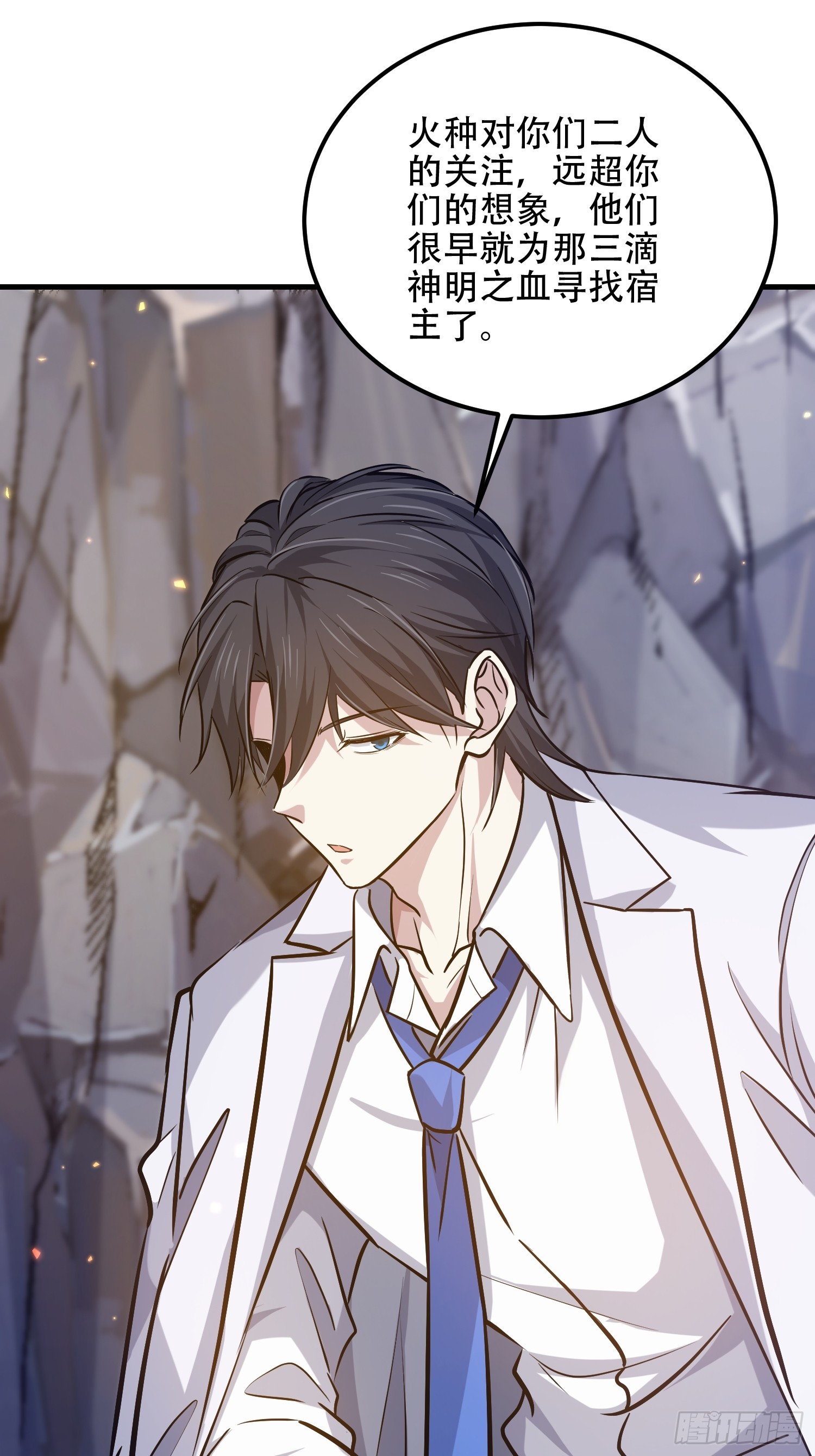 第一序列 - 565 分辨真假(2/3) - 5