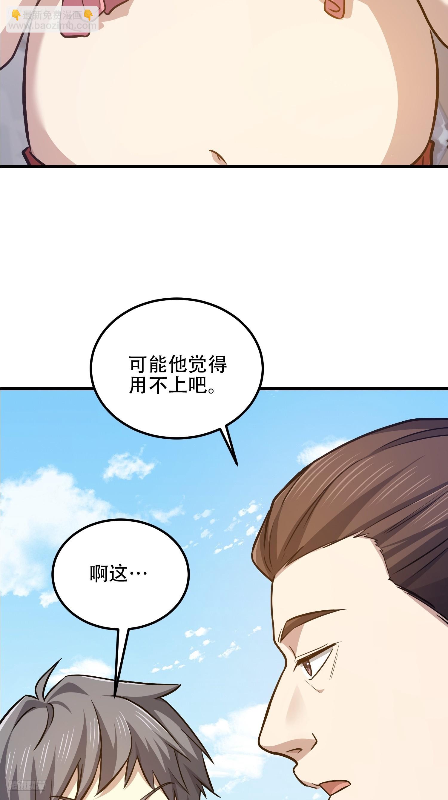 第一序列 - 565 分辨真假(1/3) - 6