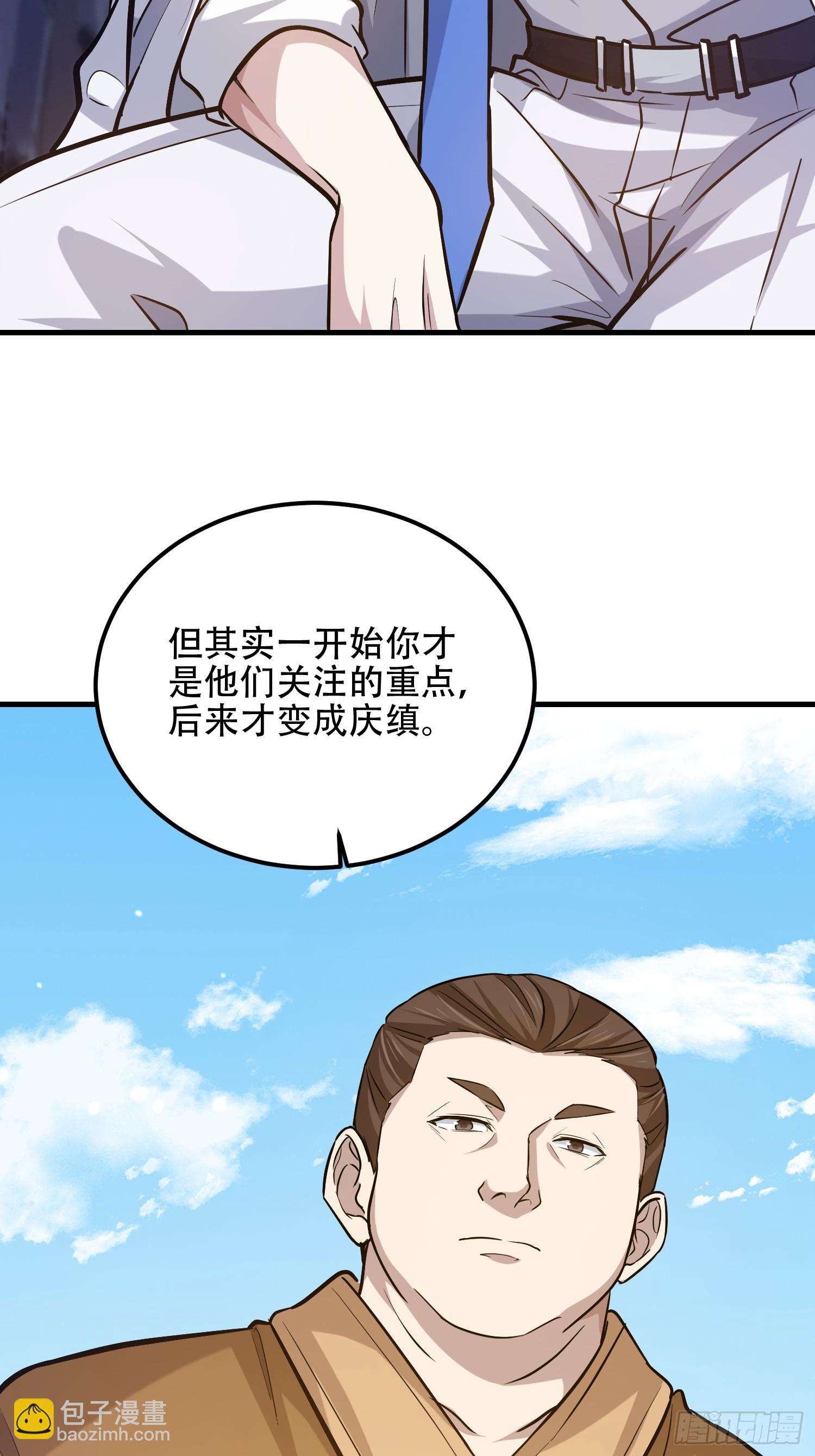 第一序列 - 565 分辨真假(2/3) - 6