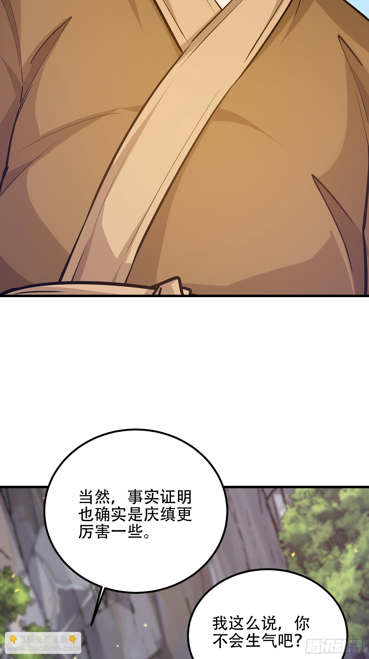 第一序列 - 565 分辨真假(2/3) - 7