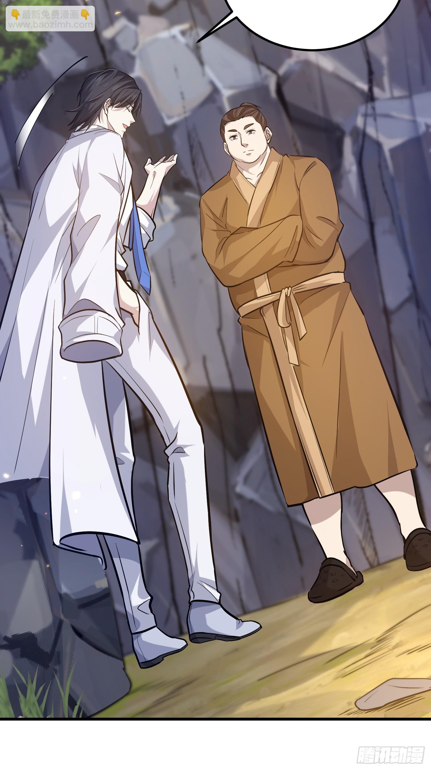 第一序列 - 565 分辨真假(2/3) - 8