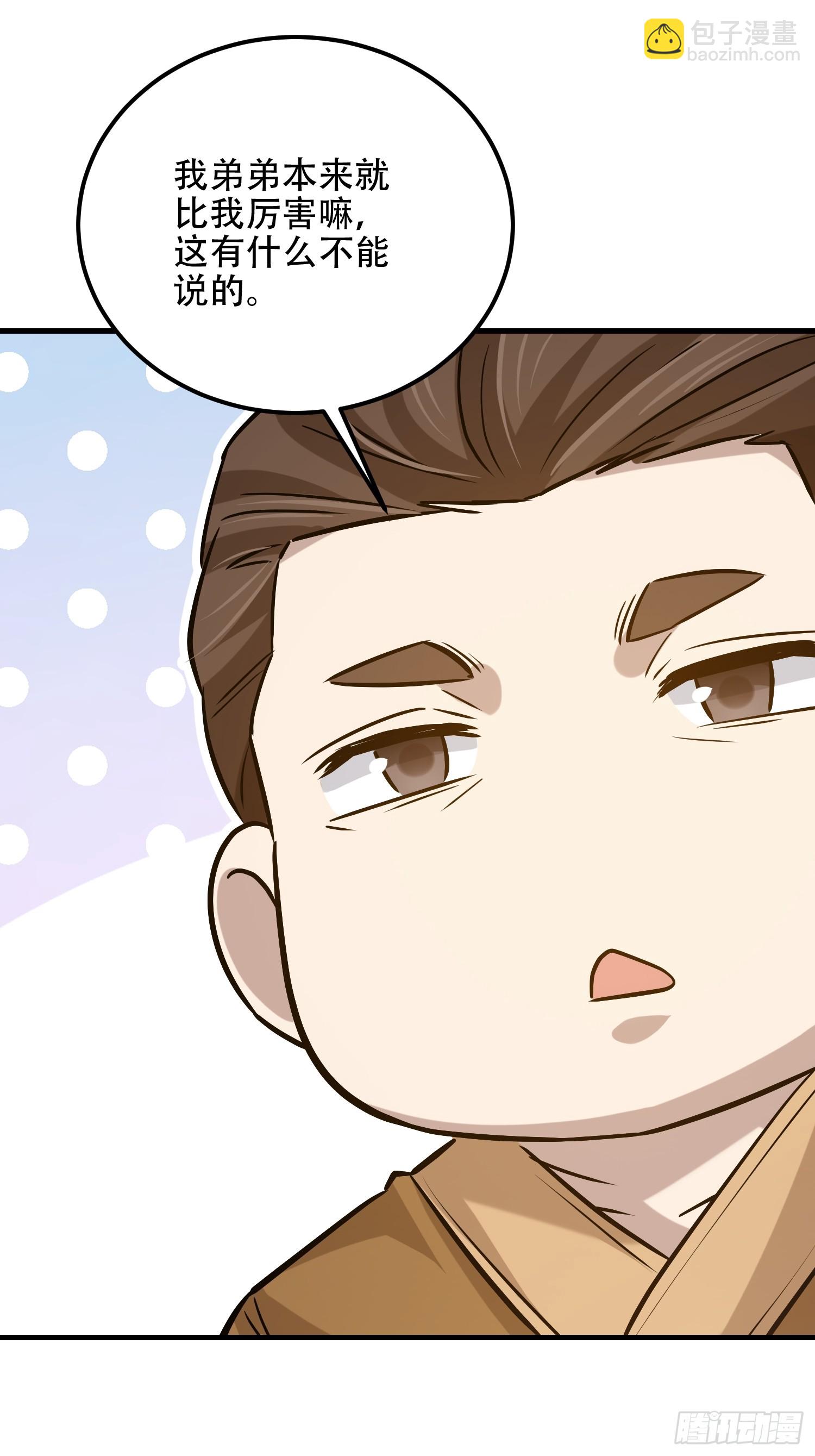 第一序列 - 565 分辨真假(2/3) - 1