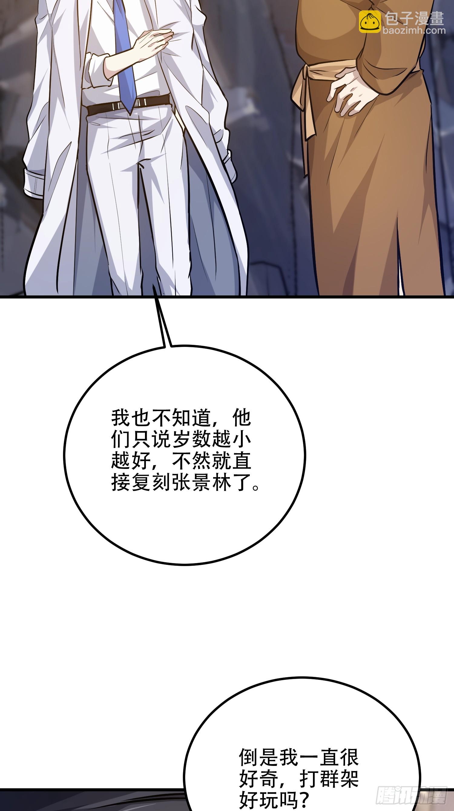 第一序列 - 565 分辨真假(2/3) - 3