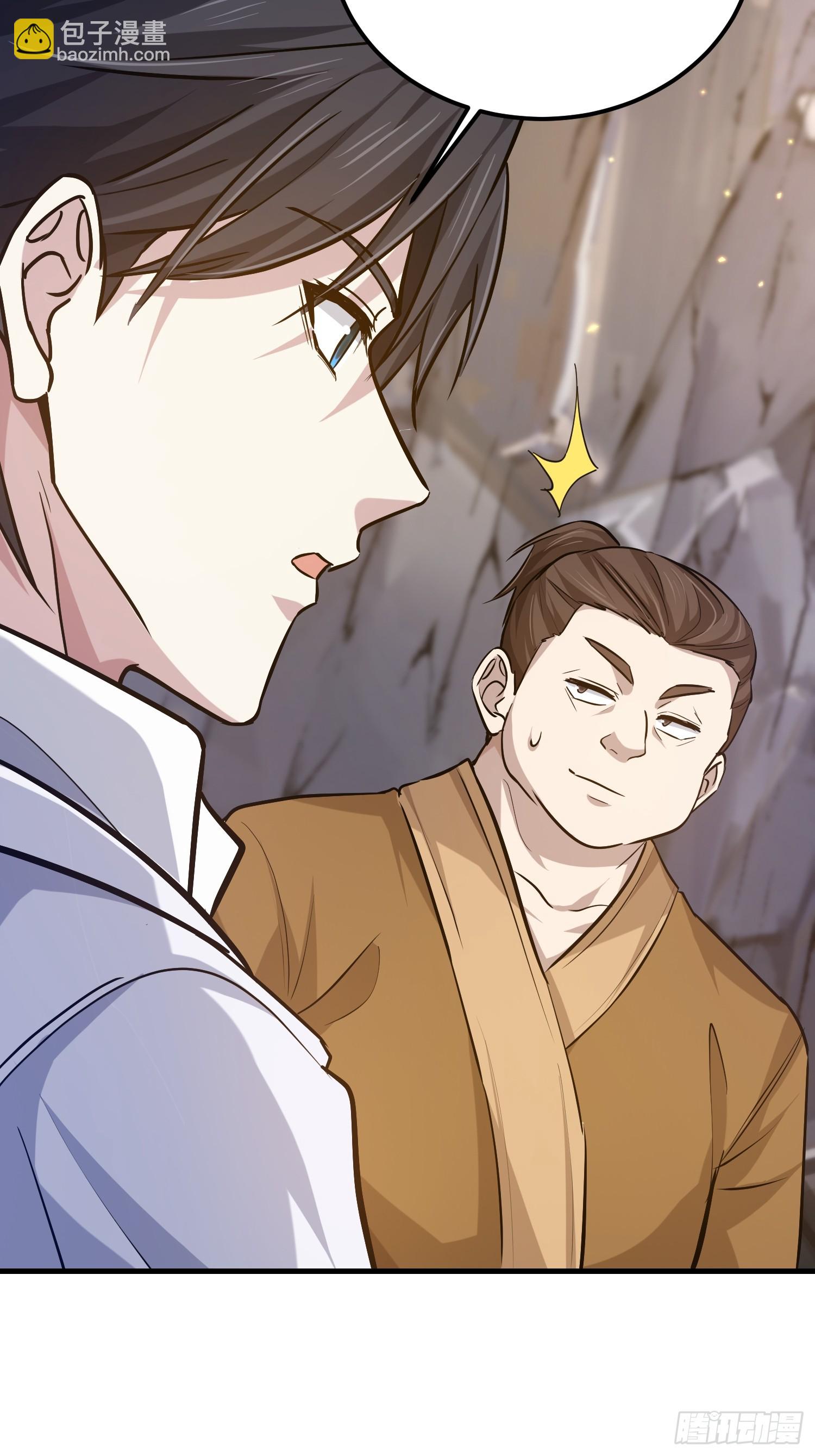 第一序列 - 565 分辨真假(2/3) - 4