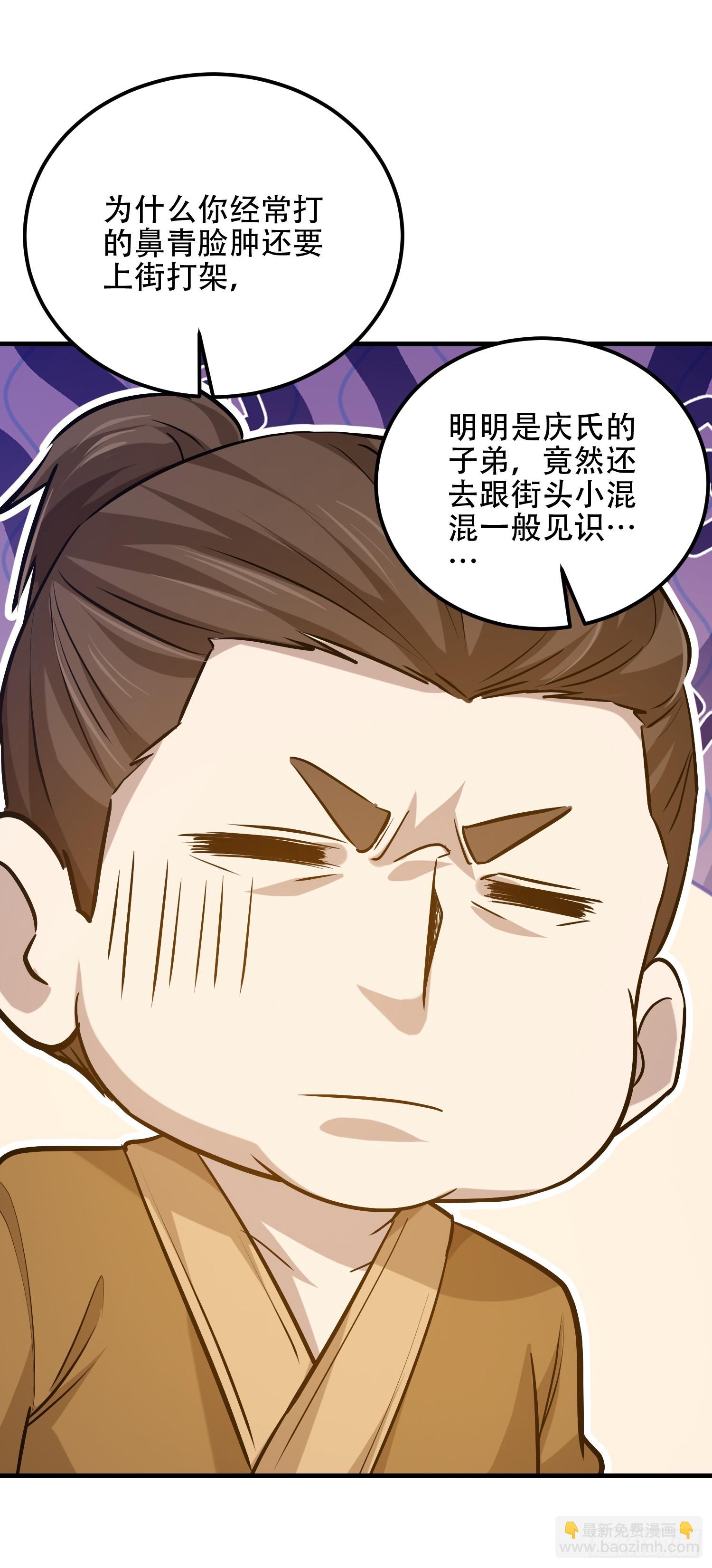 第一序列 - 565 分辨真假(2/3) - 5