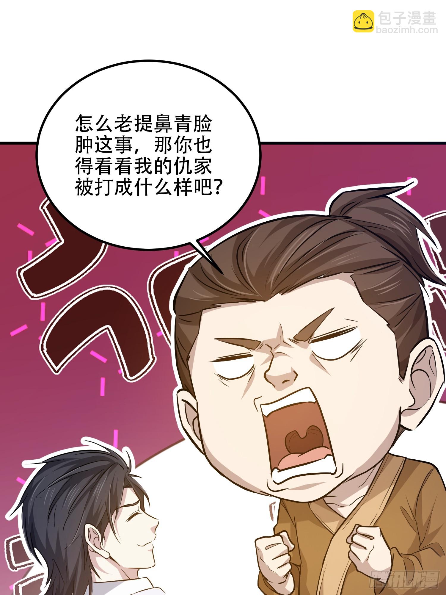 第一序列 - 565 分辨真假(2/3) - 6