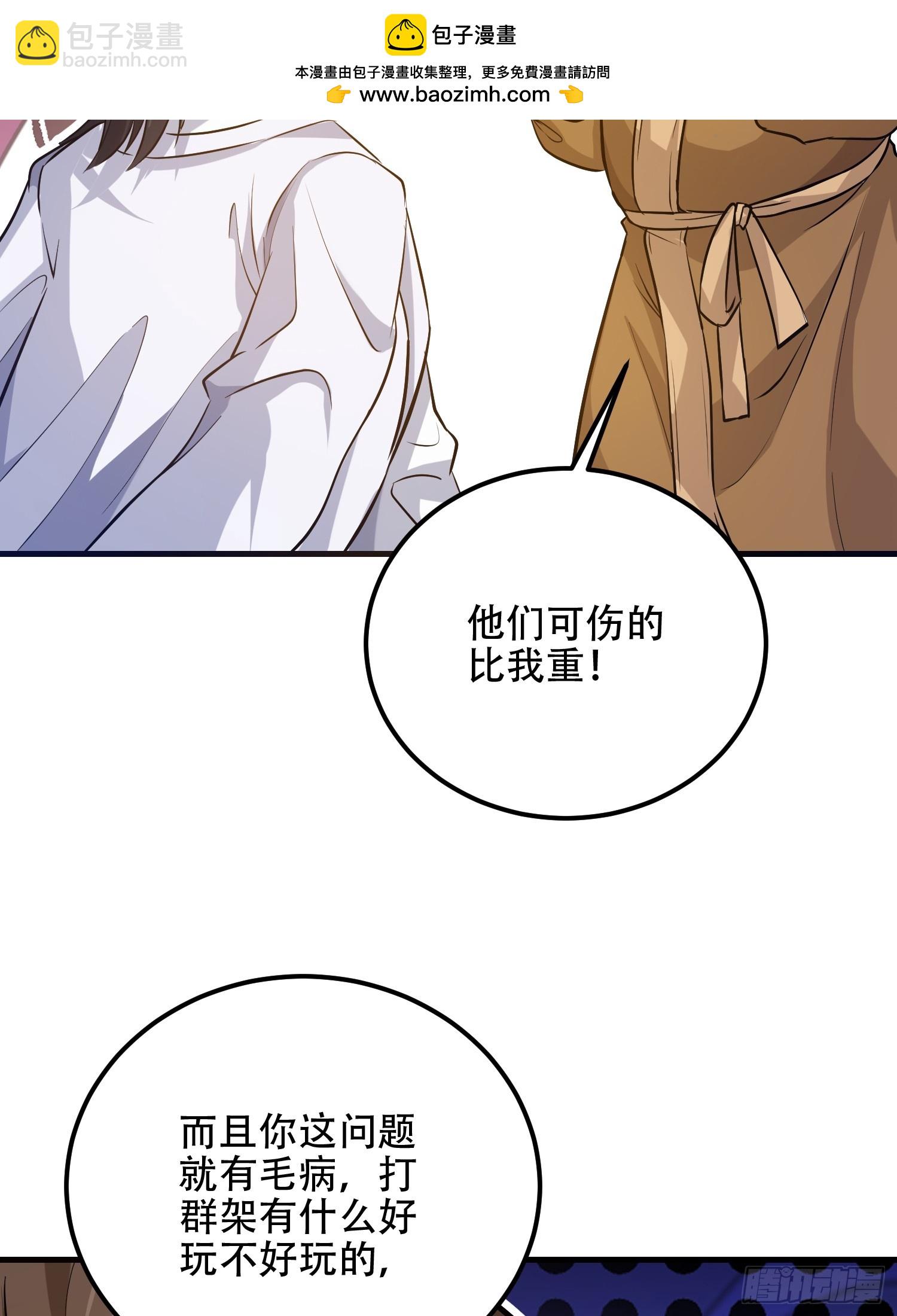 第一序列 - 565 分辨真假(2/3) - 7