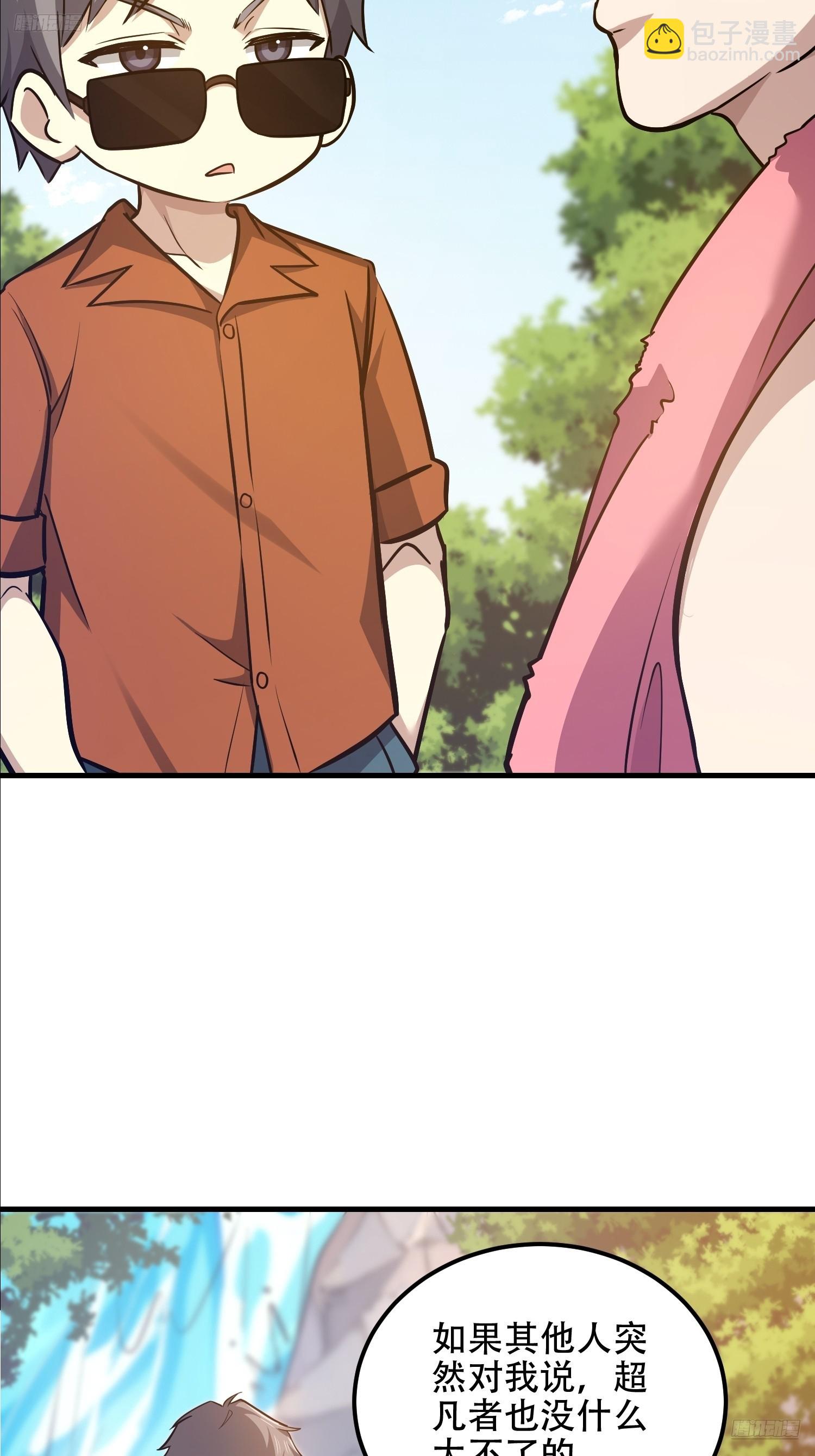 第一序列 - 565 分辨真假(1/3) - 7