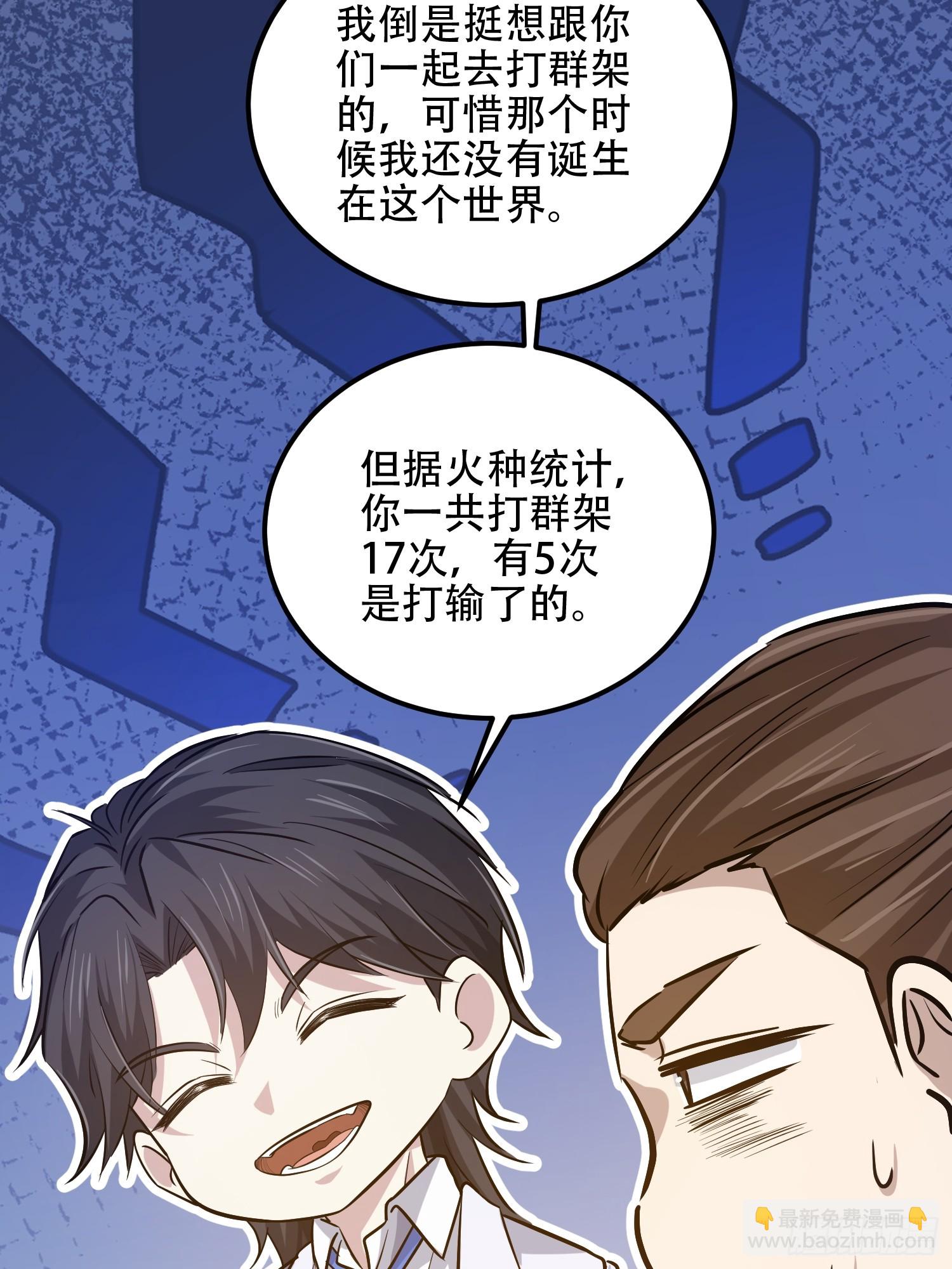 第一序列 - 565 分辨真假(2/3) - 2