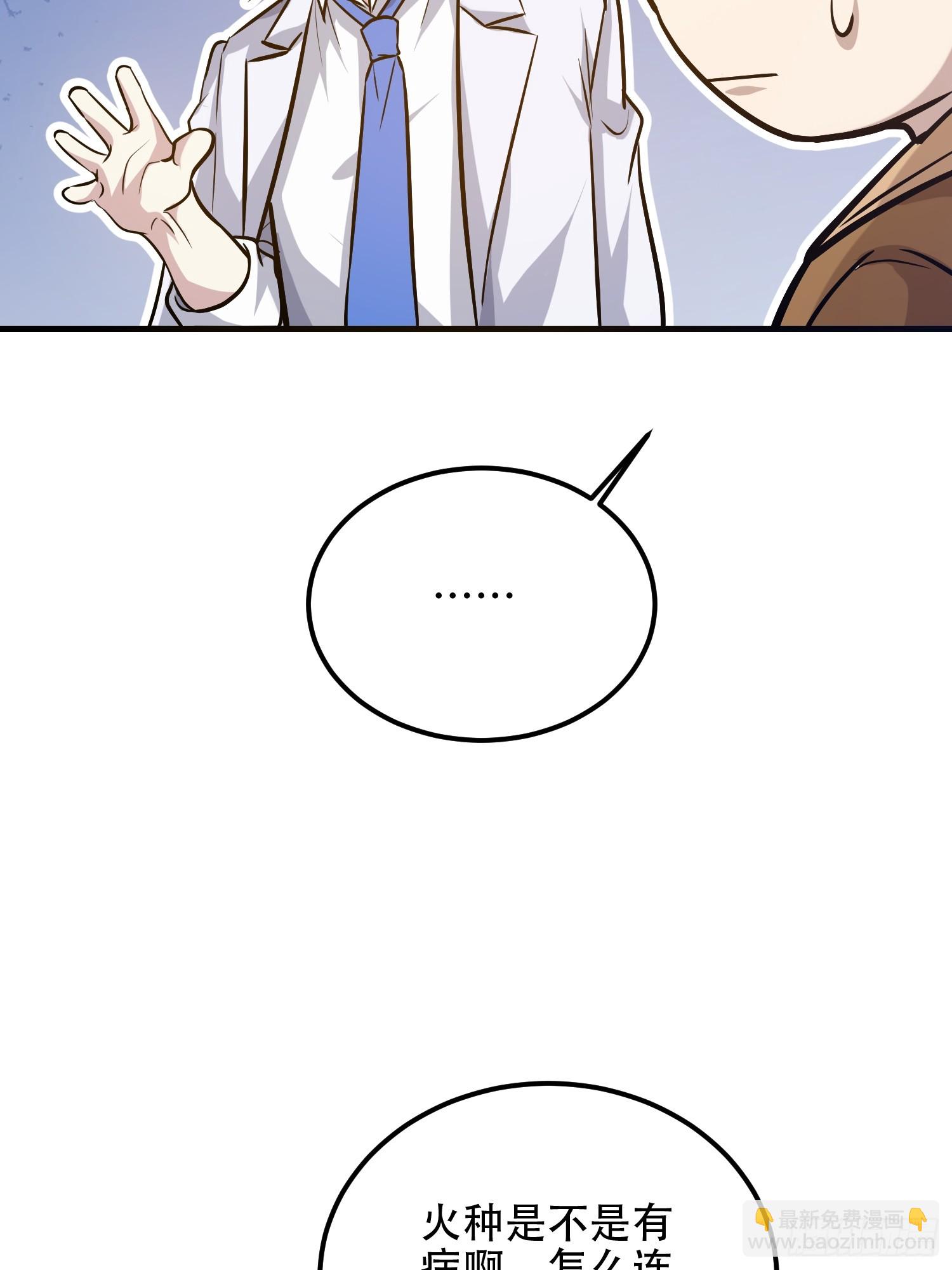 第一序列 - 565 分辨真假(2/3) - 3