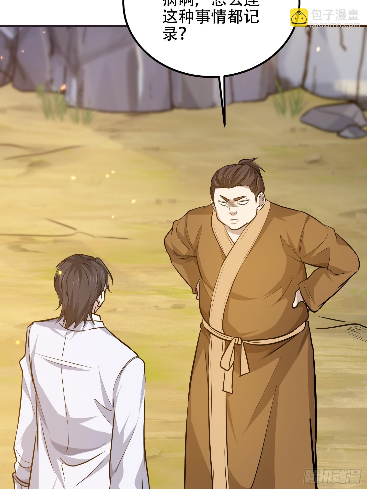 第一序列 - 565 分辨真假(2/3) - 4