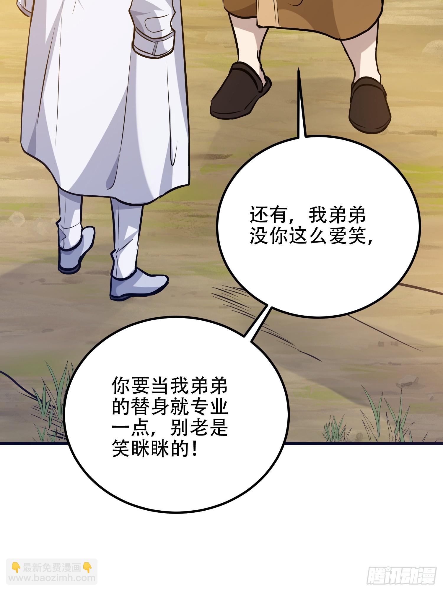 第一序列 - 565 分辨真假(2/3) - 5