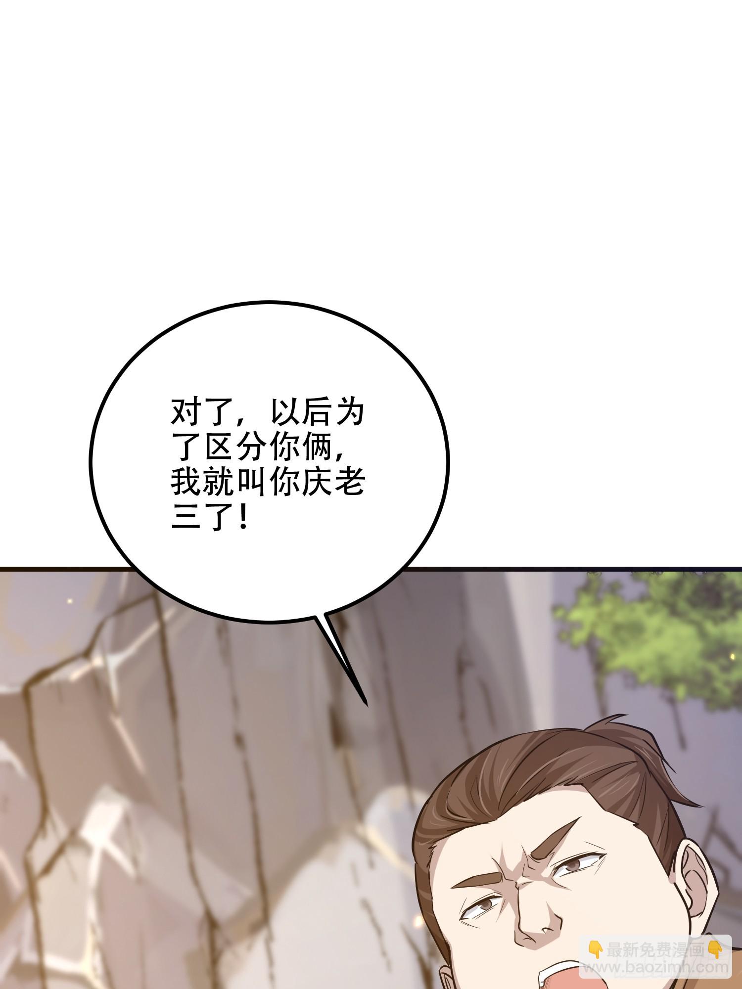 第一序列 - 565 分辨真假(2/3) - 6