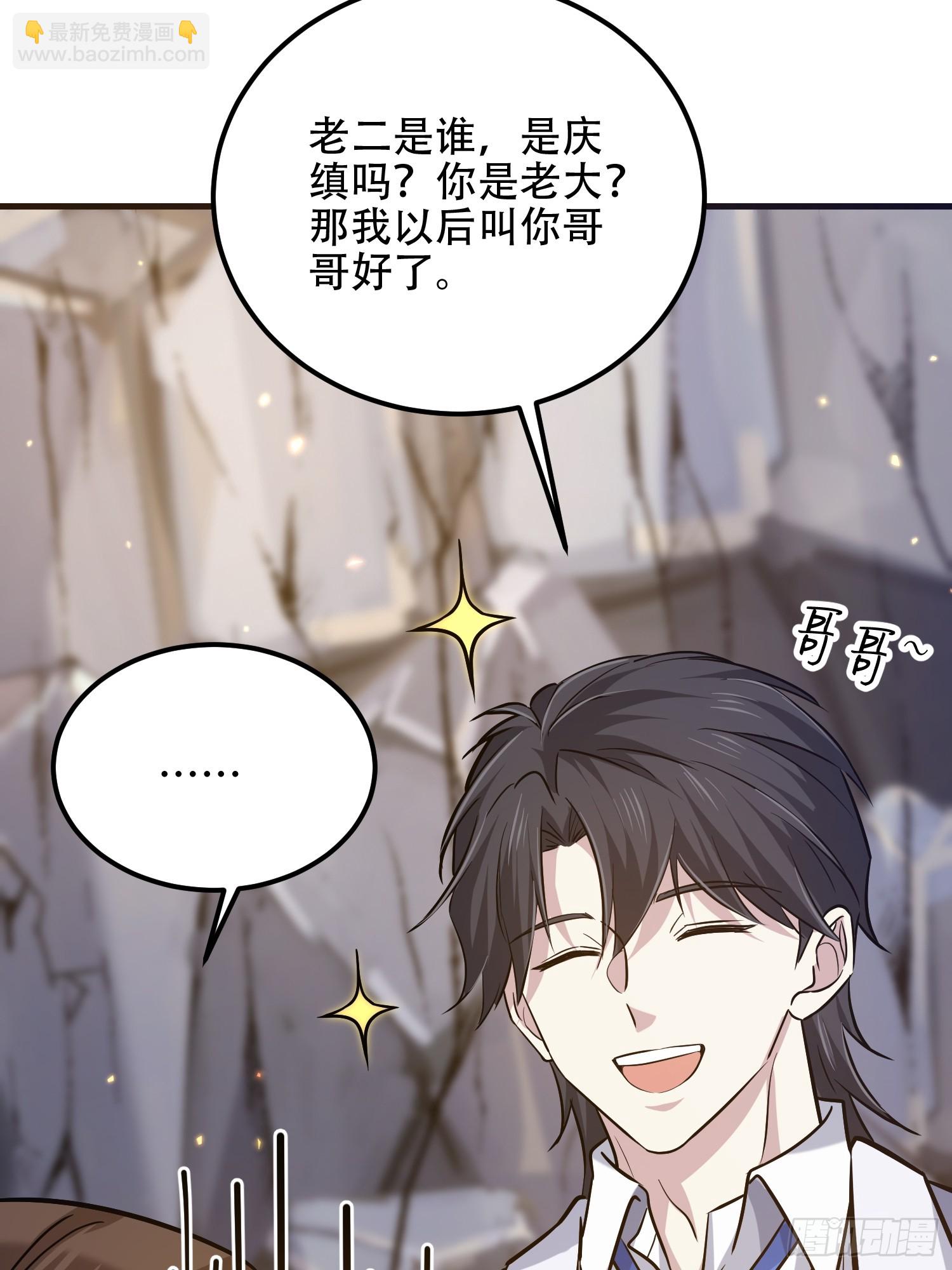 第一序列 - 565 分辨真假(2/3) - 8