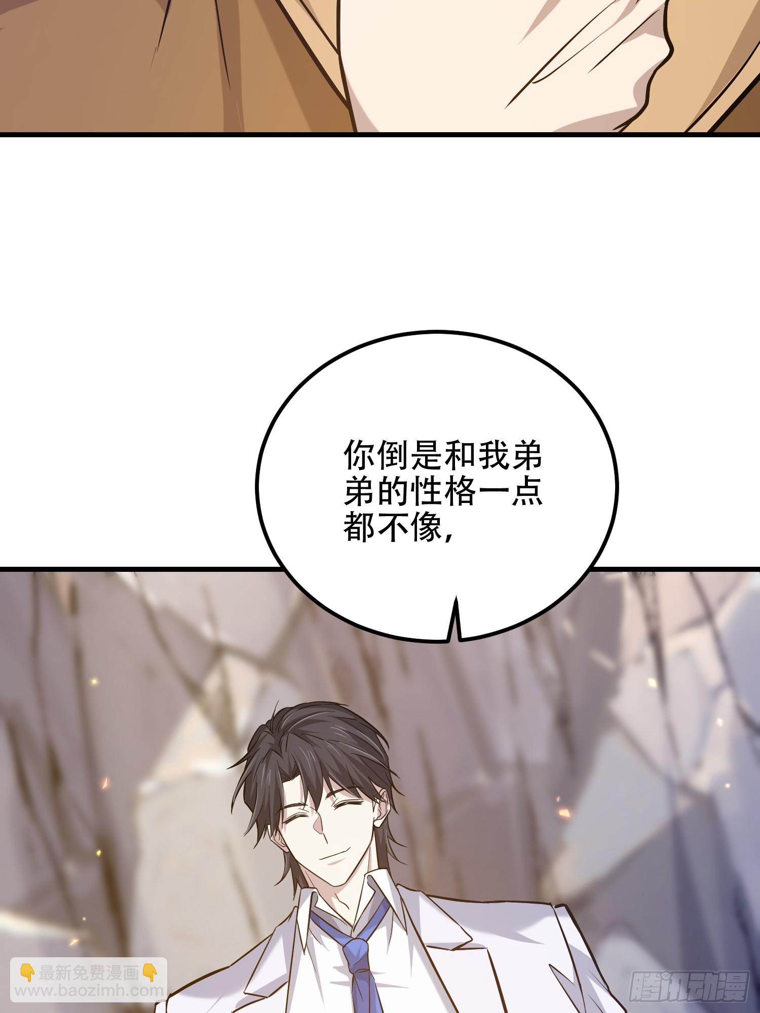 第一序列 - 565 分辨真假(2/3) - 3