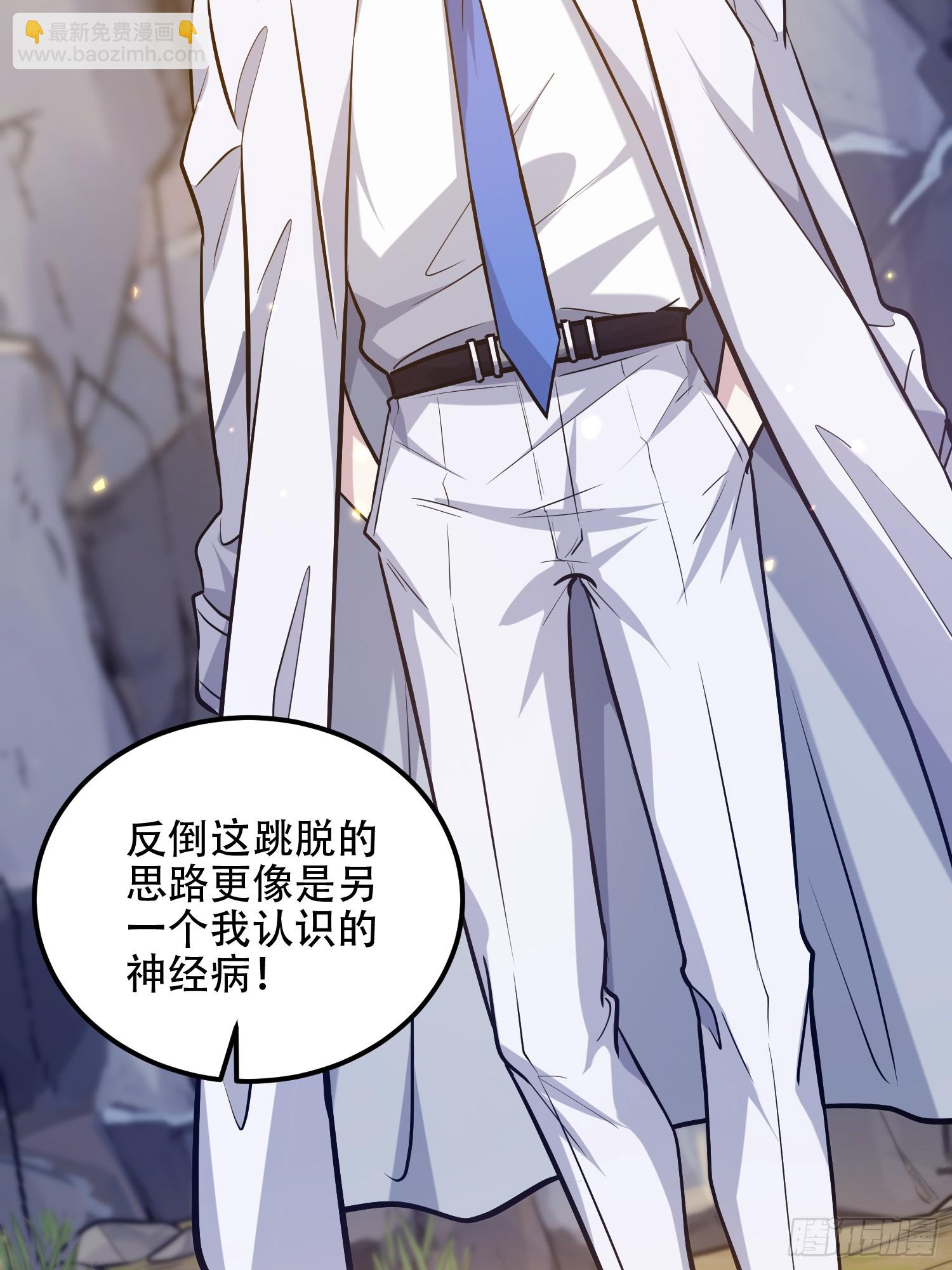 第一序列 - 565 分辨真假(2/3) - 4