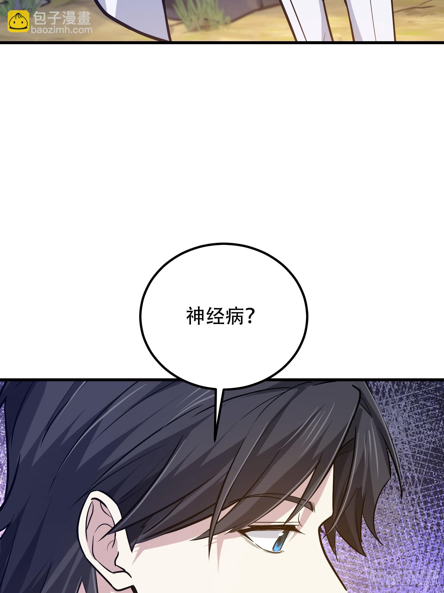 第一序列 - 565 分辨真假(2/3) - 5