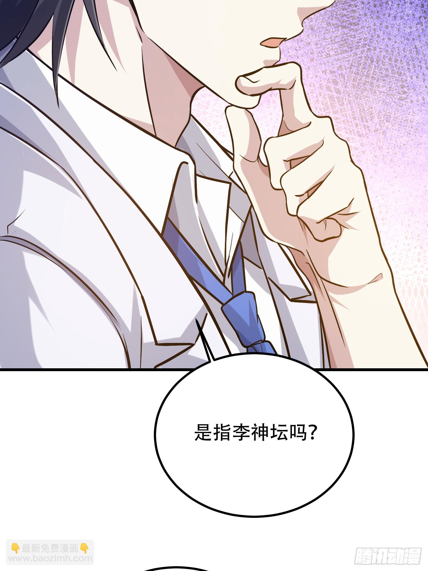 第一序列 - 565 分辨真假(2/3) - 6