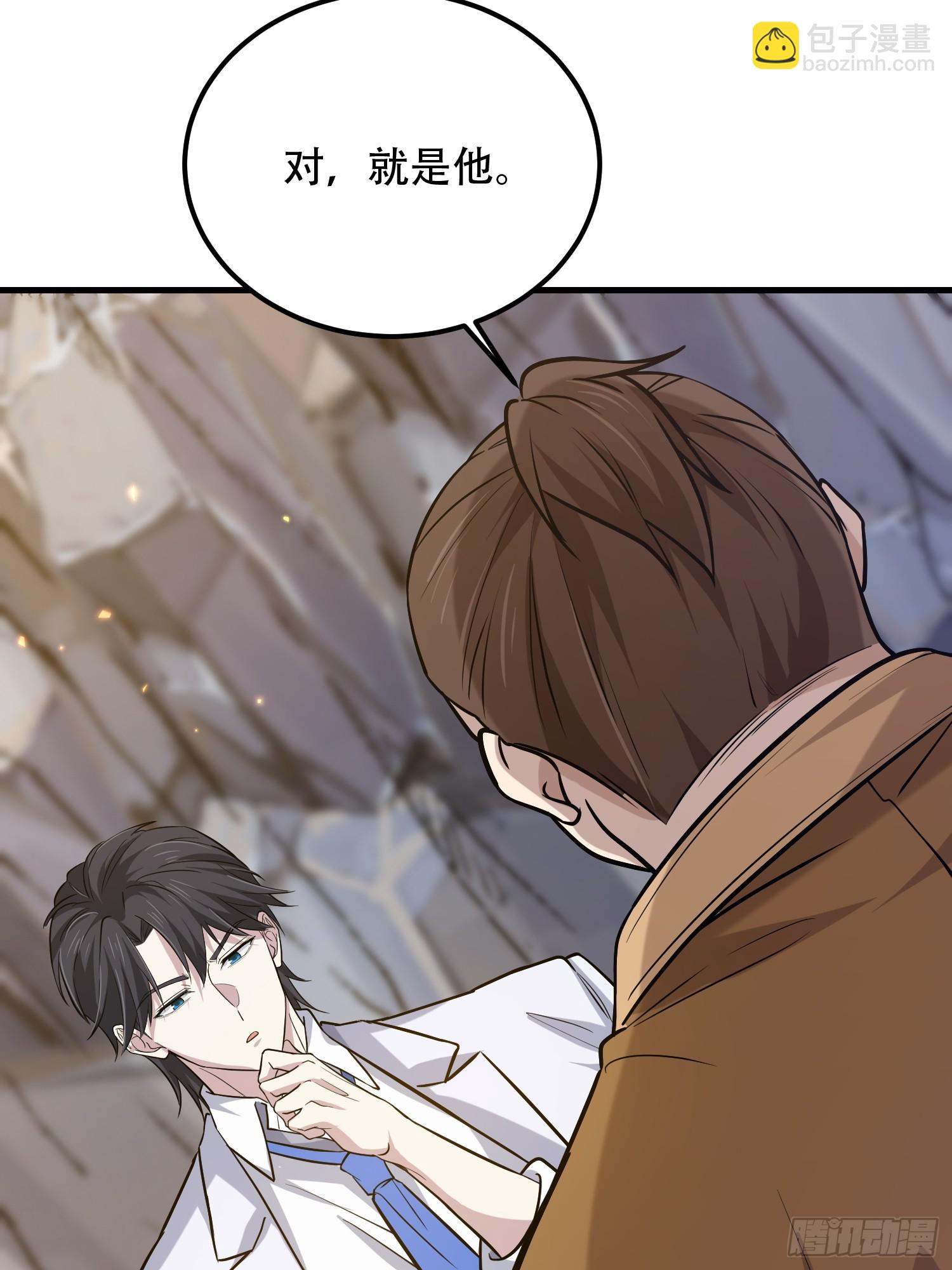 第一序列 - 565 分辨真假(2/3) - 7