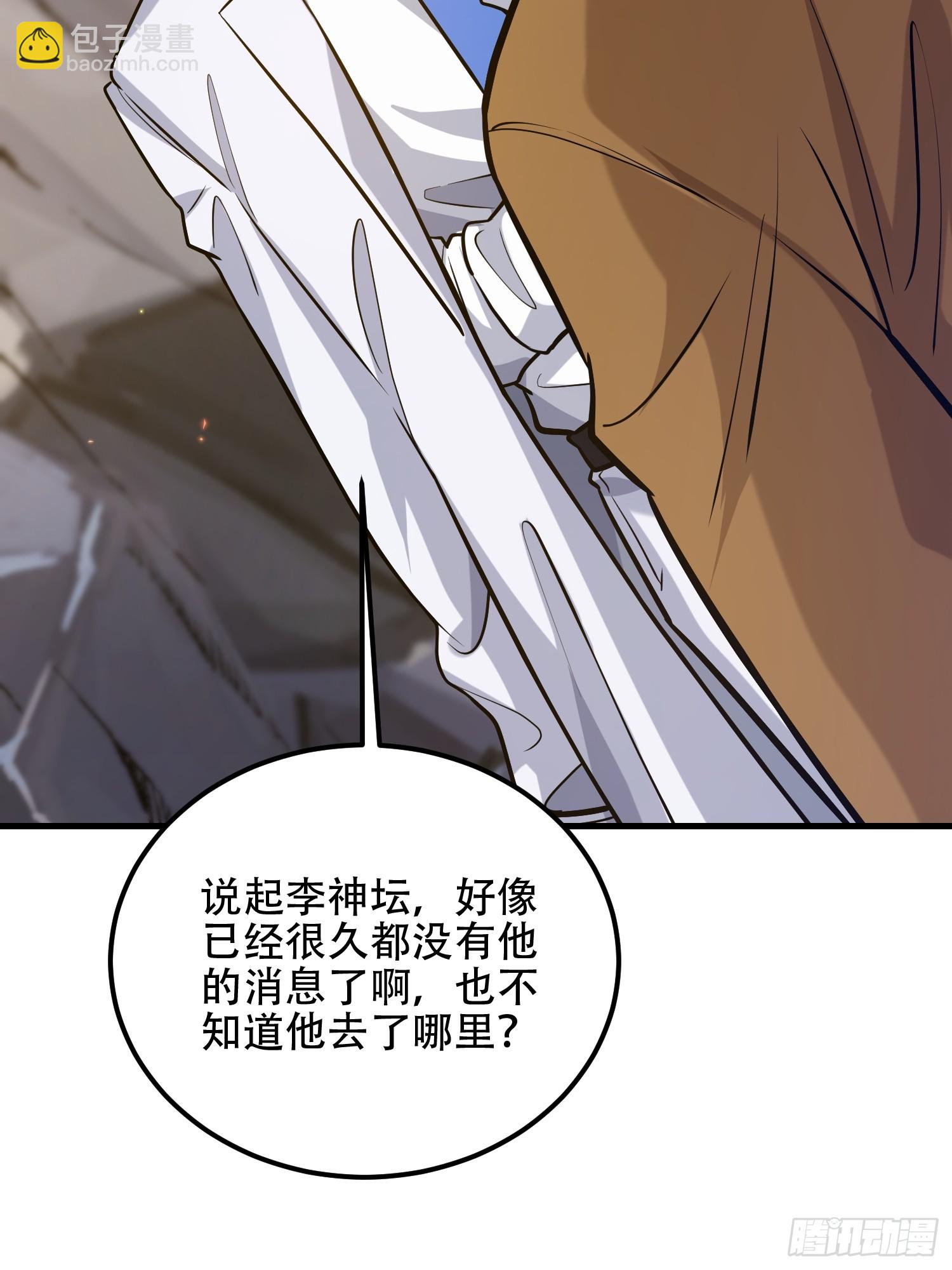 第一序列 - 565 分辨真假(2/3) - 8