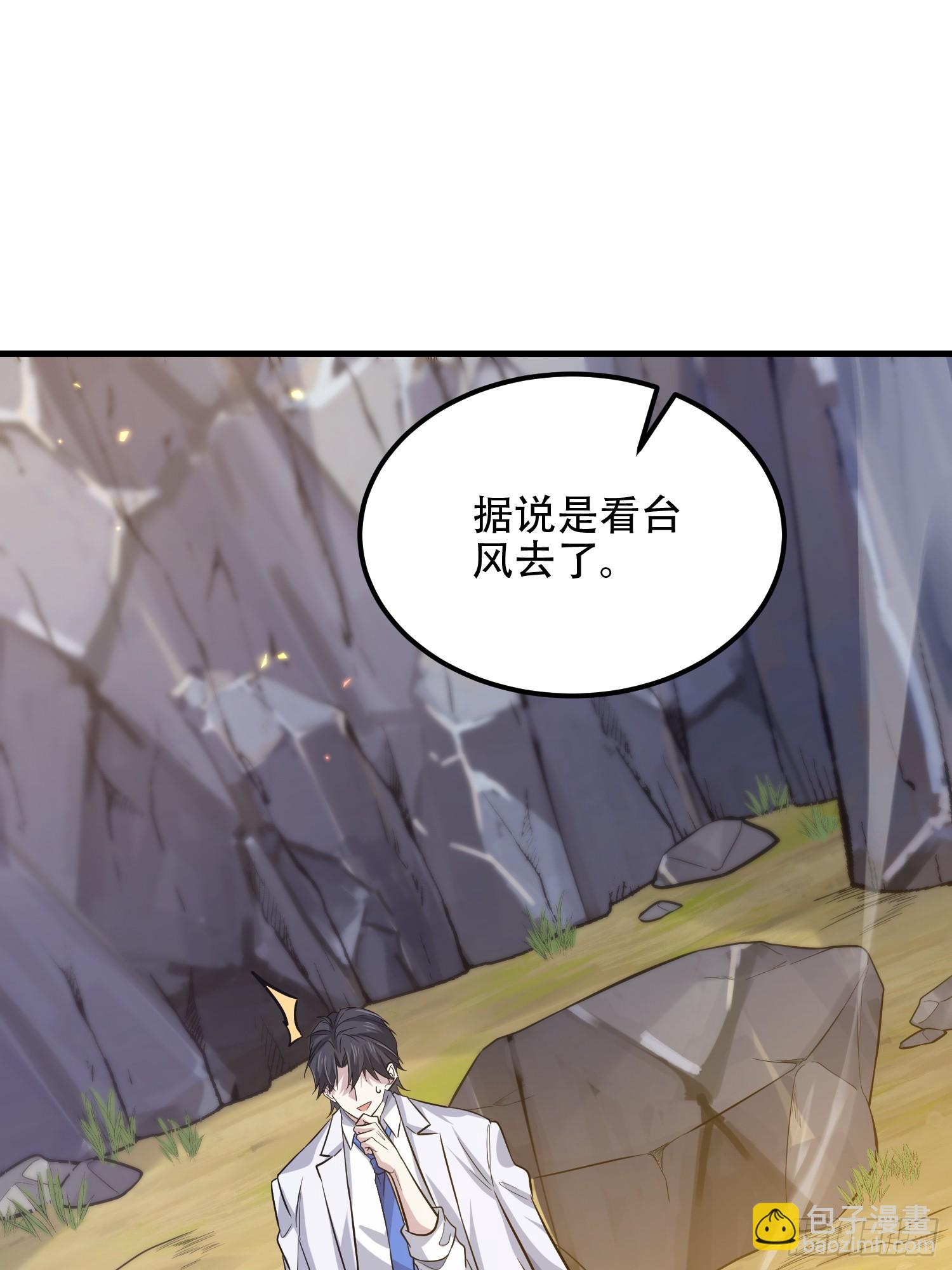 第一序列 - 565 分辨真假(2/3) - 1