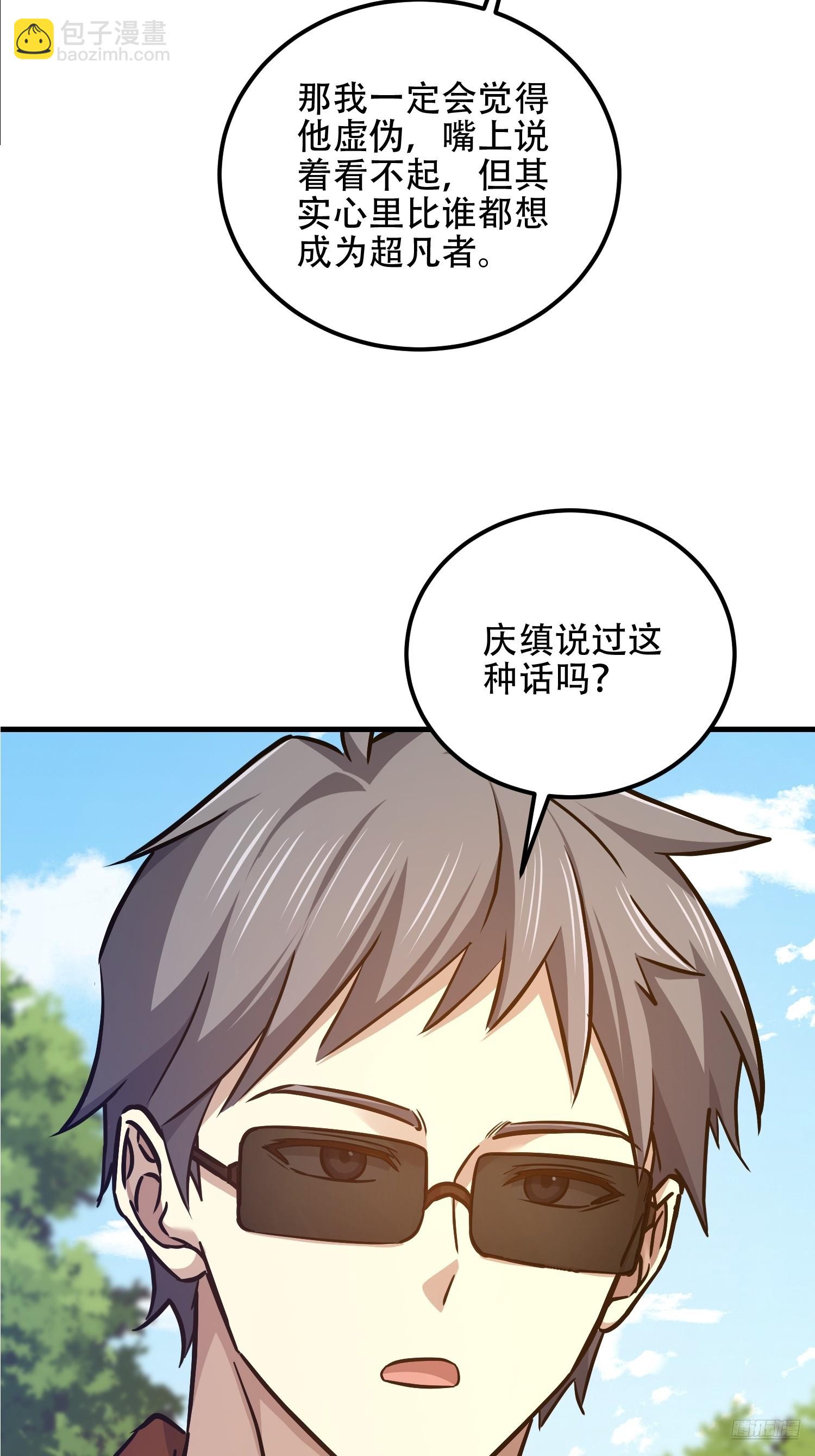 第一序列 - 565 分辨真假(1/3) - 1