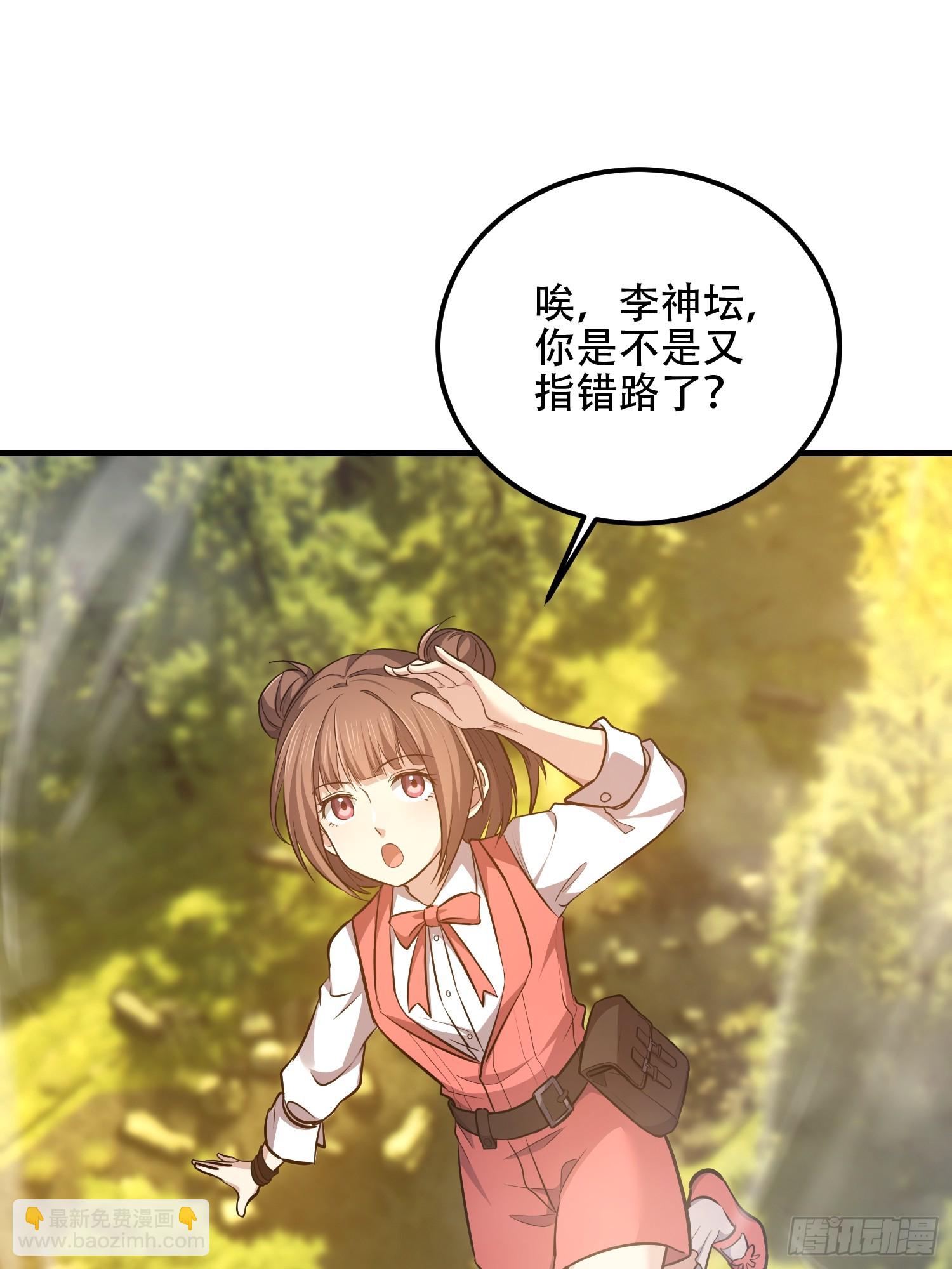 第一序列 - 565 分辨真假(2/3) - 6