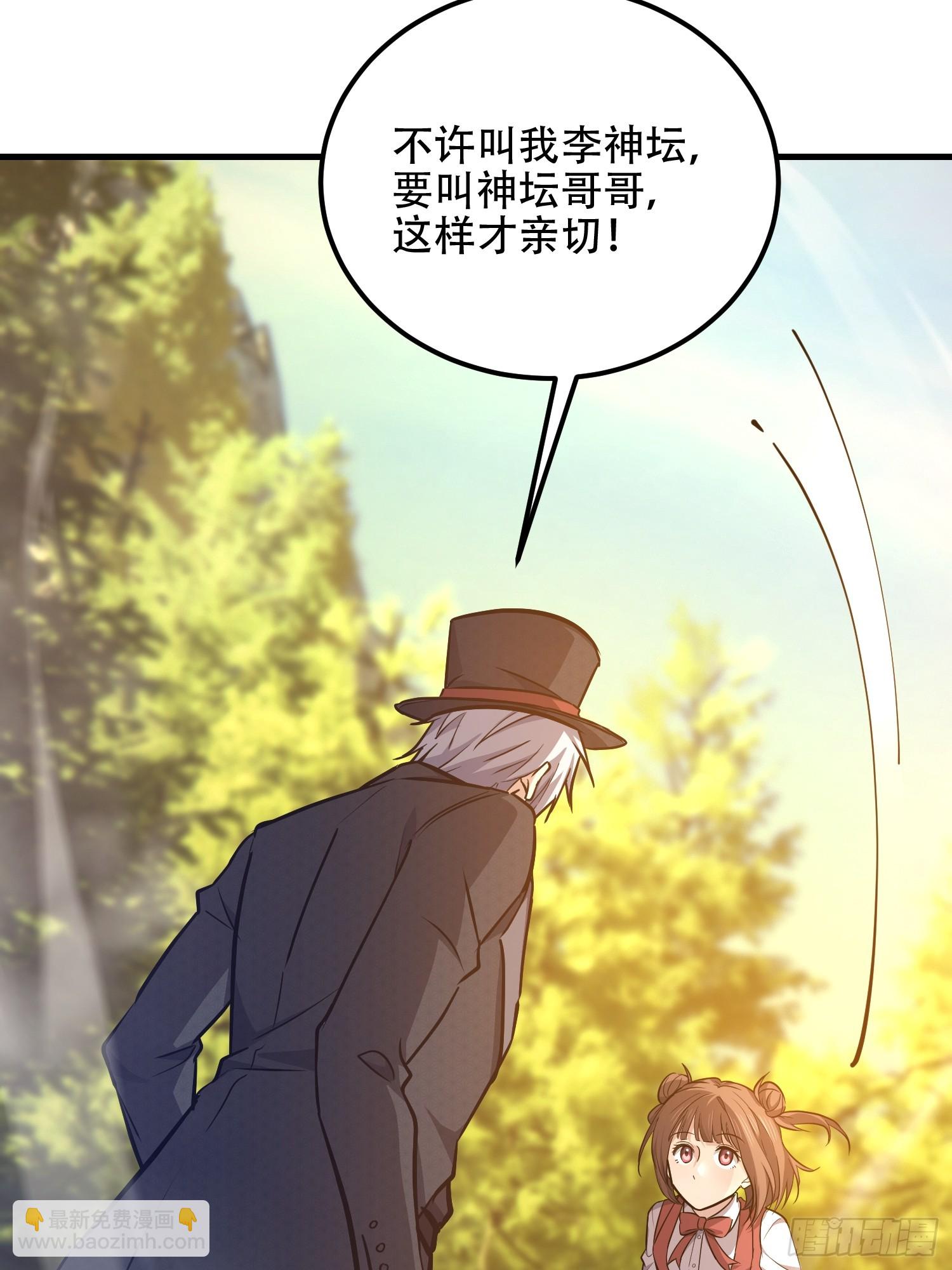 第一序列 - 565 分辨真假(2/3) - 8