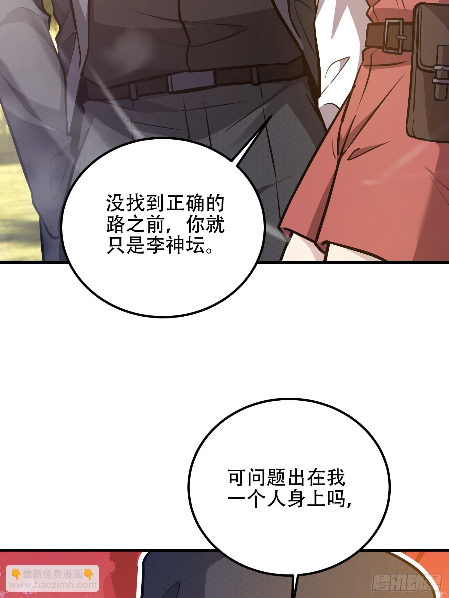 第一序列 - 565 分辨真假(2/3) - 3