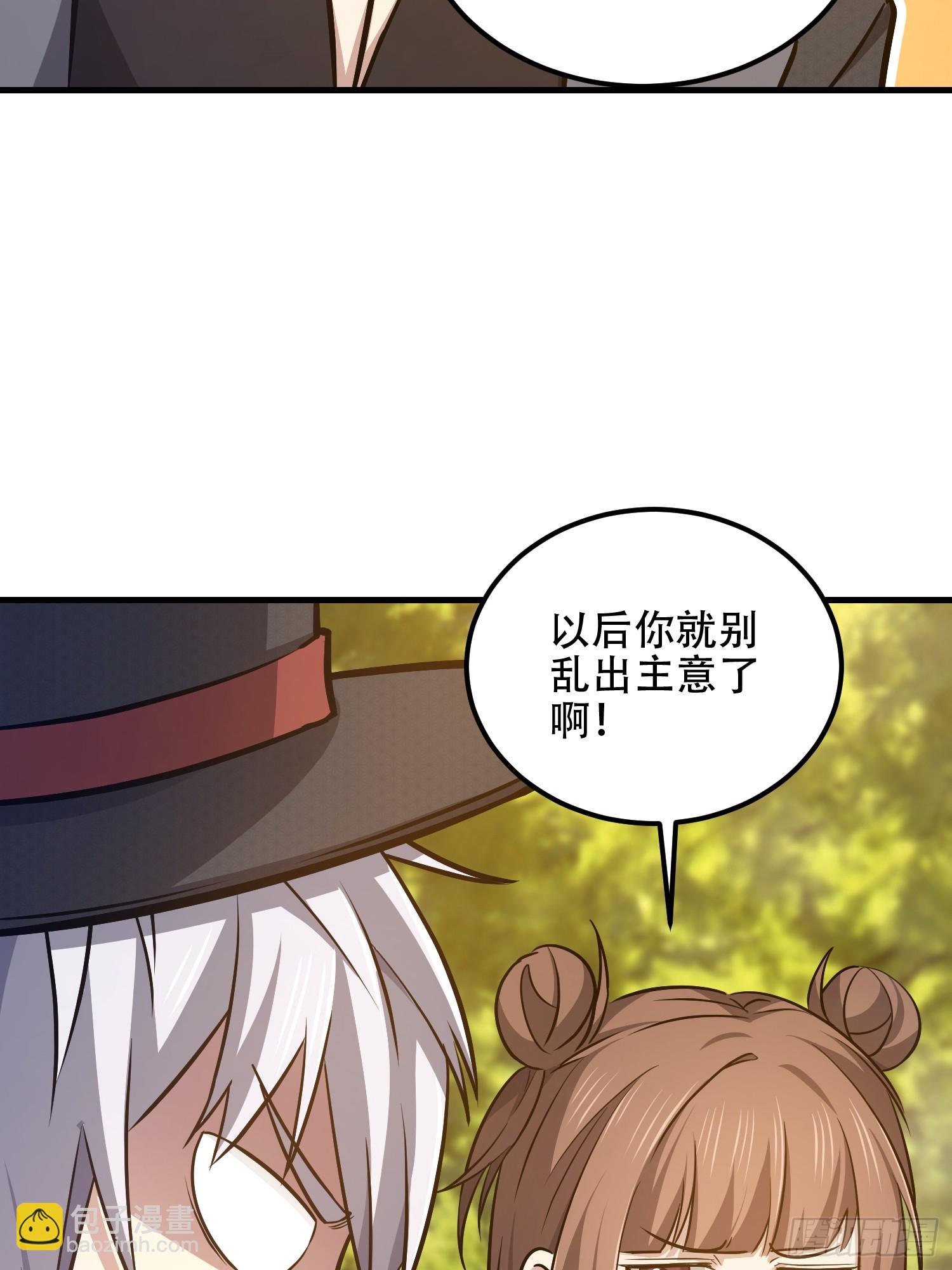 第一序列 - 565 分辨真假(2/3) - 5