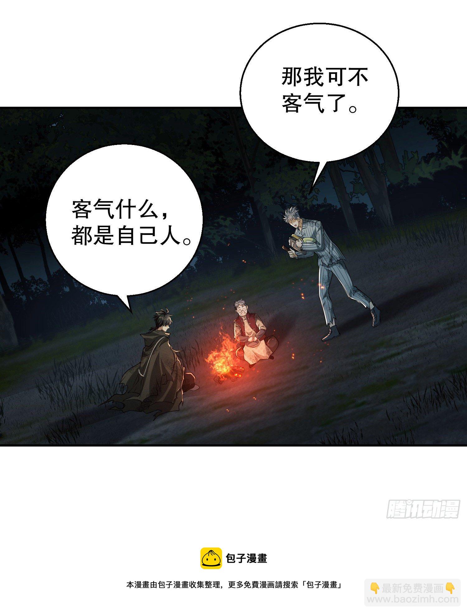 第一序列 - 56 你必须去！(1/2) - 1
