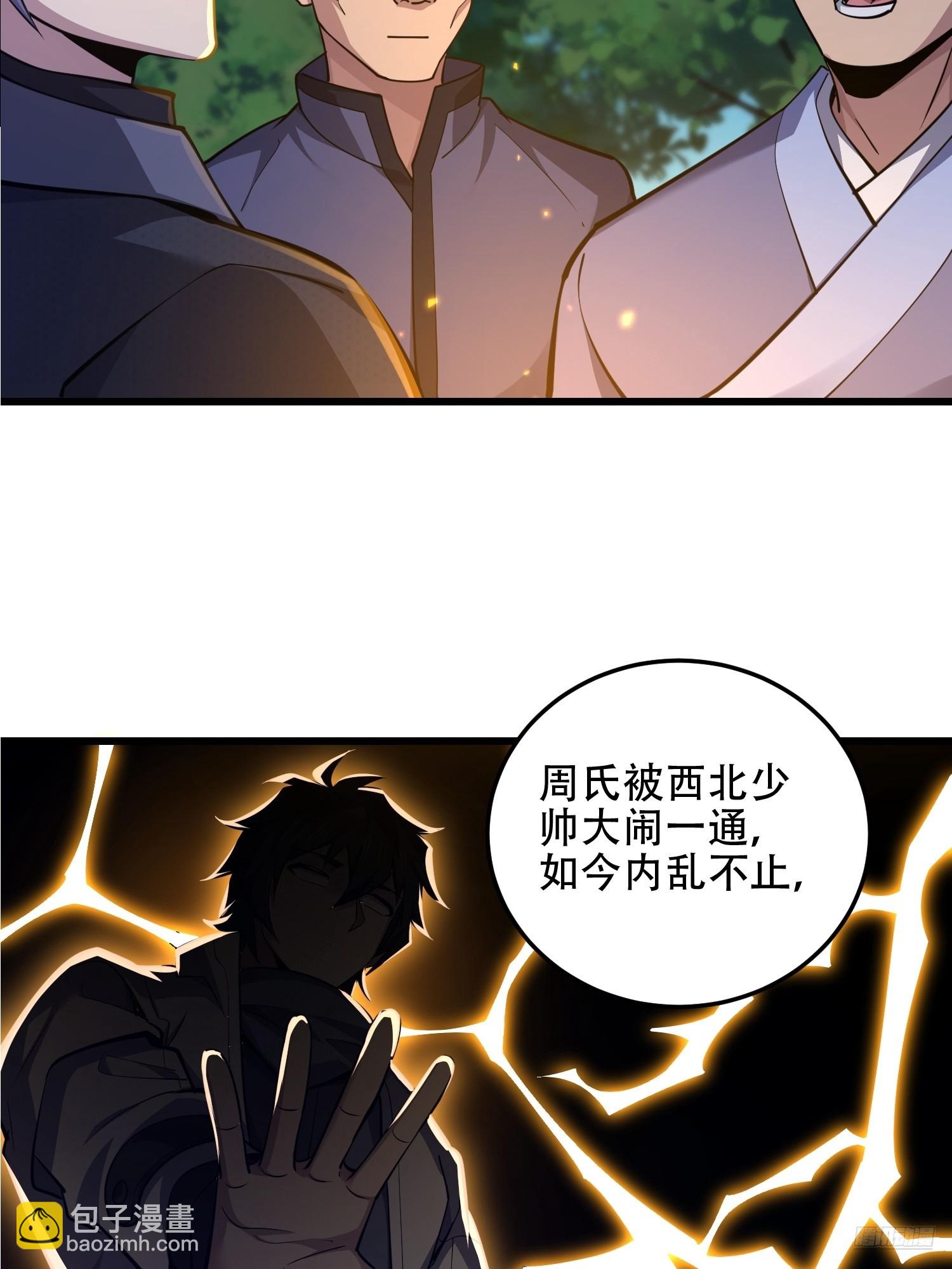 第一序列 - 567 神秘少女(1/3) - 3