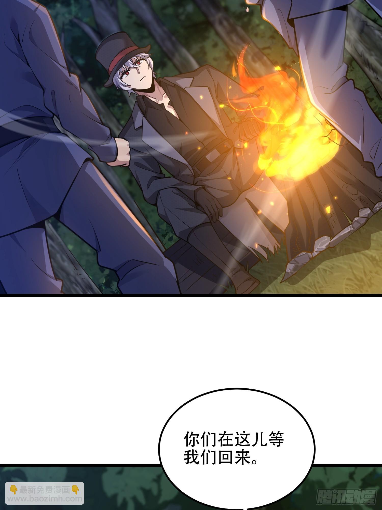 第一序列 - 567 神秘少女(1/3) - 6