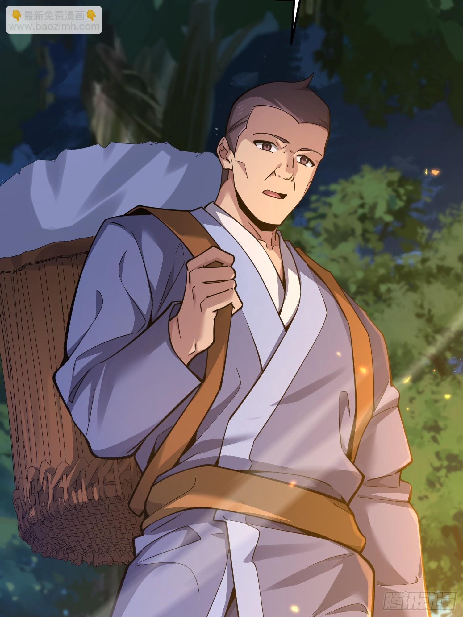 第一序列 - 567 神秘少女(1/3) - 7