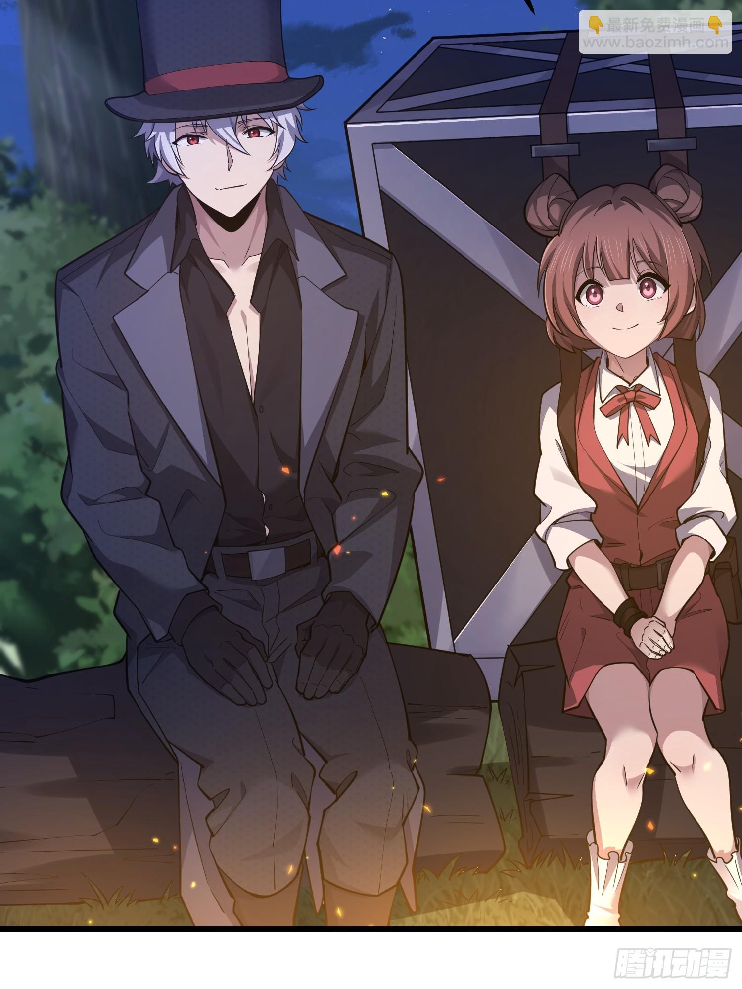 第一序列 - 567 神秘少女(1/3) - 1