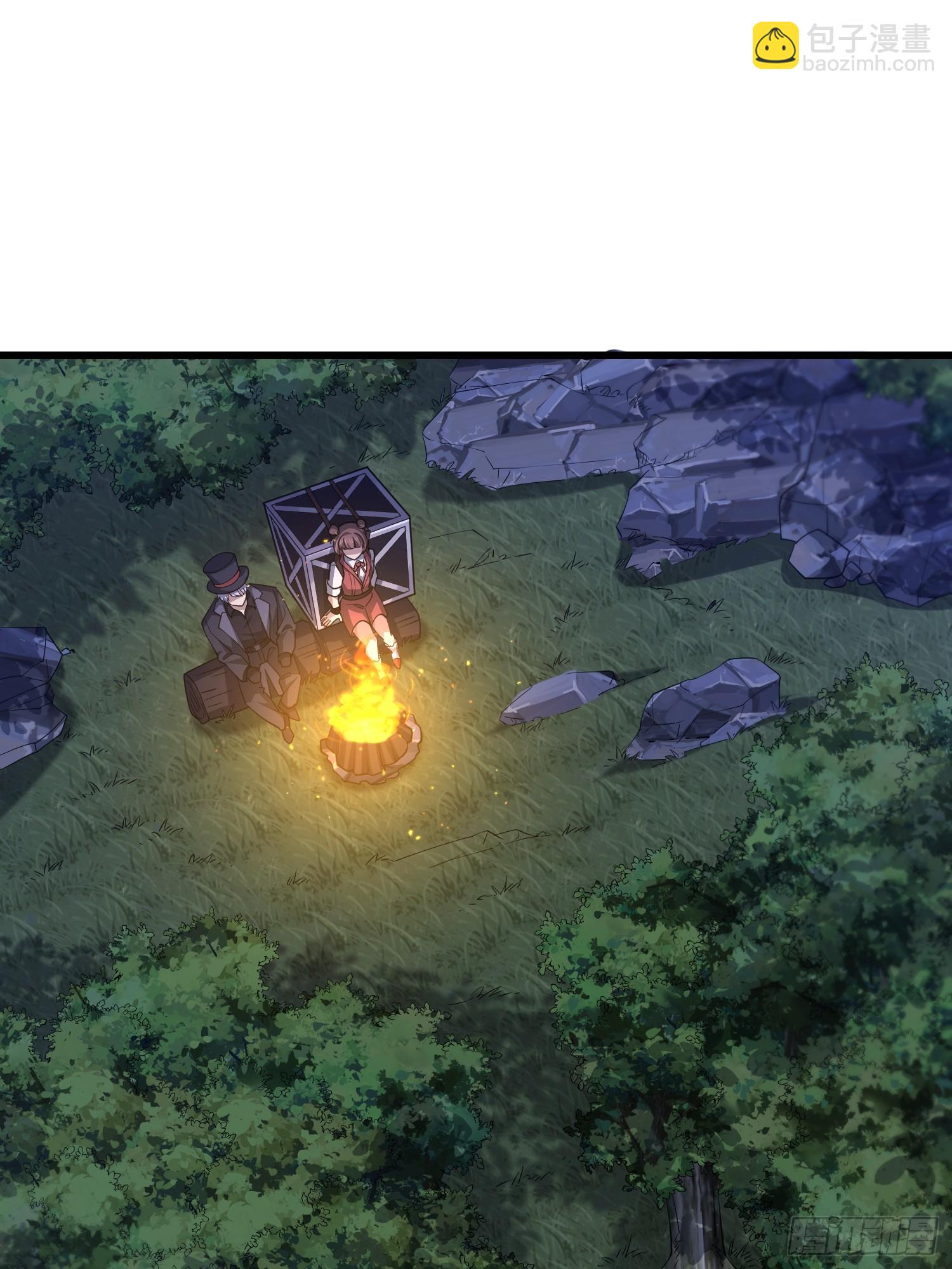 第一序列 - 567 神秘少女(1/3) - 2