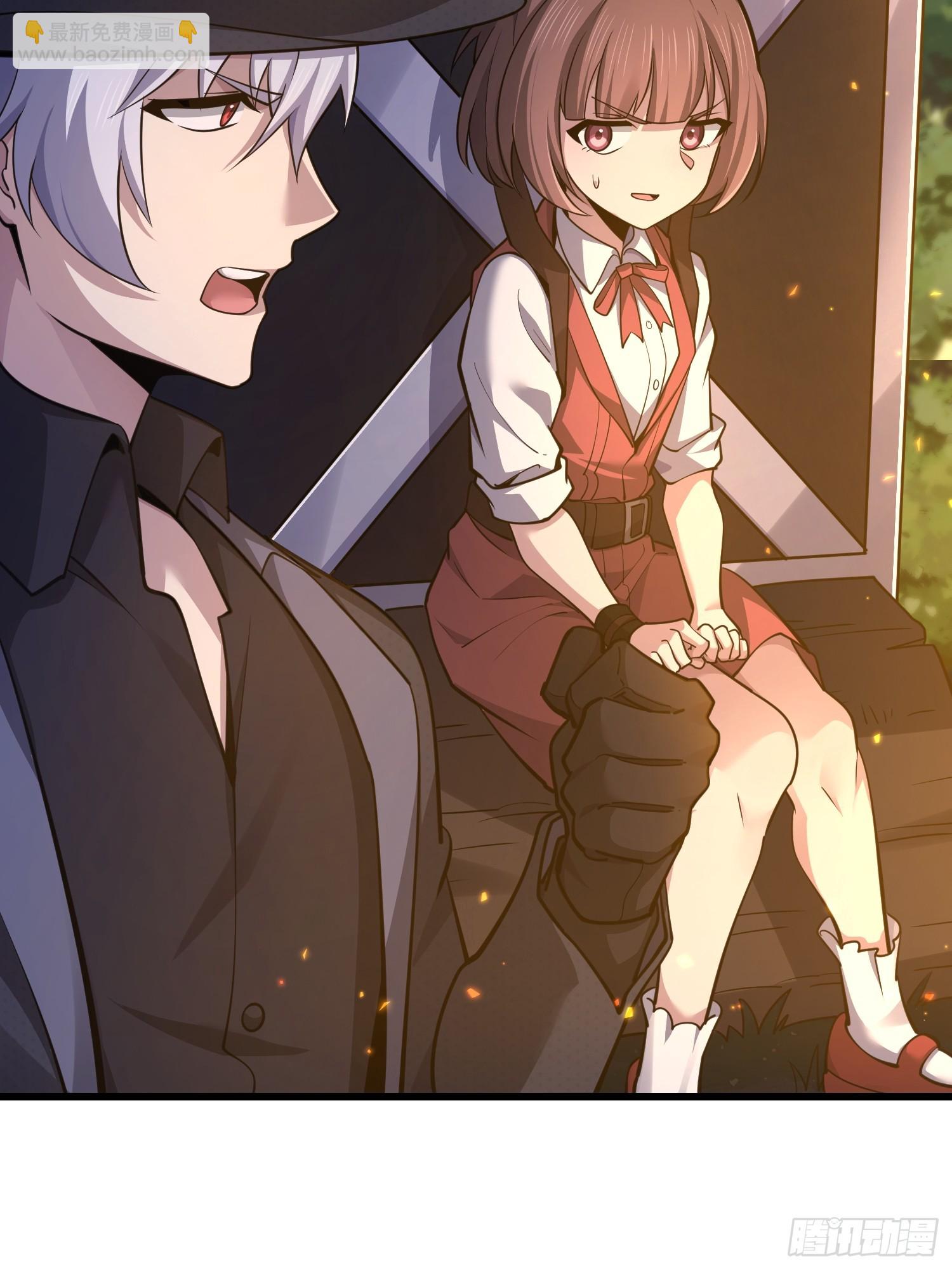 第一序列 - 567 神秘少女(1/3) - 6