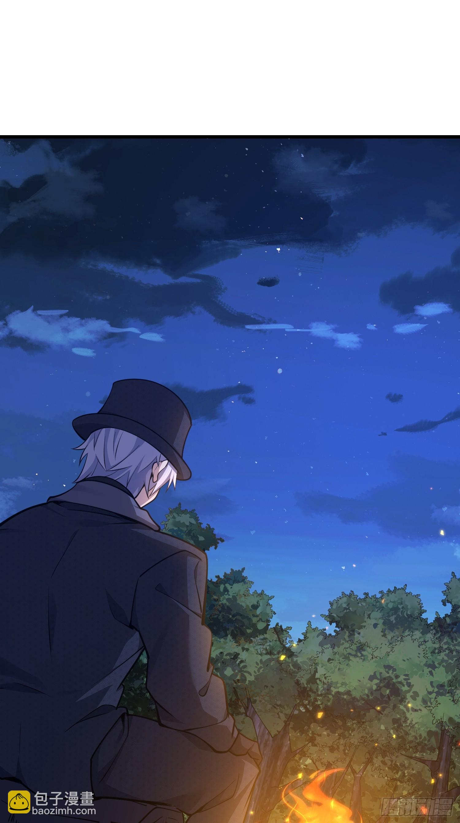 第一序列 - 567 神秘少女(1/3) - 8