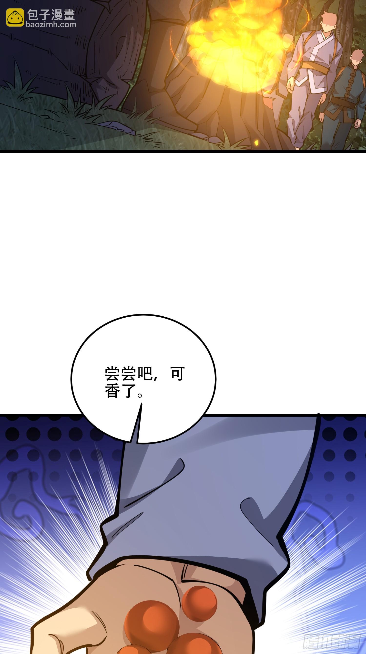 第一序列 - 567 神秘少女(1/3) - 1