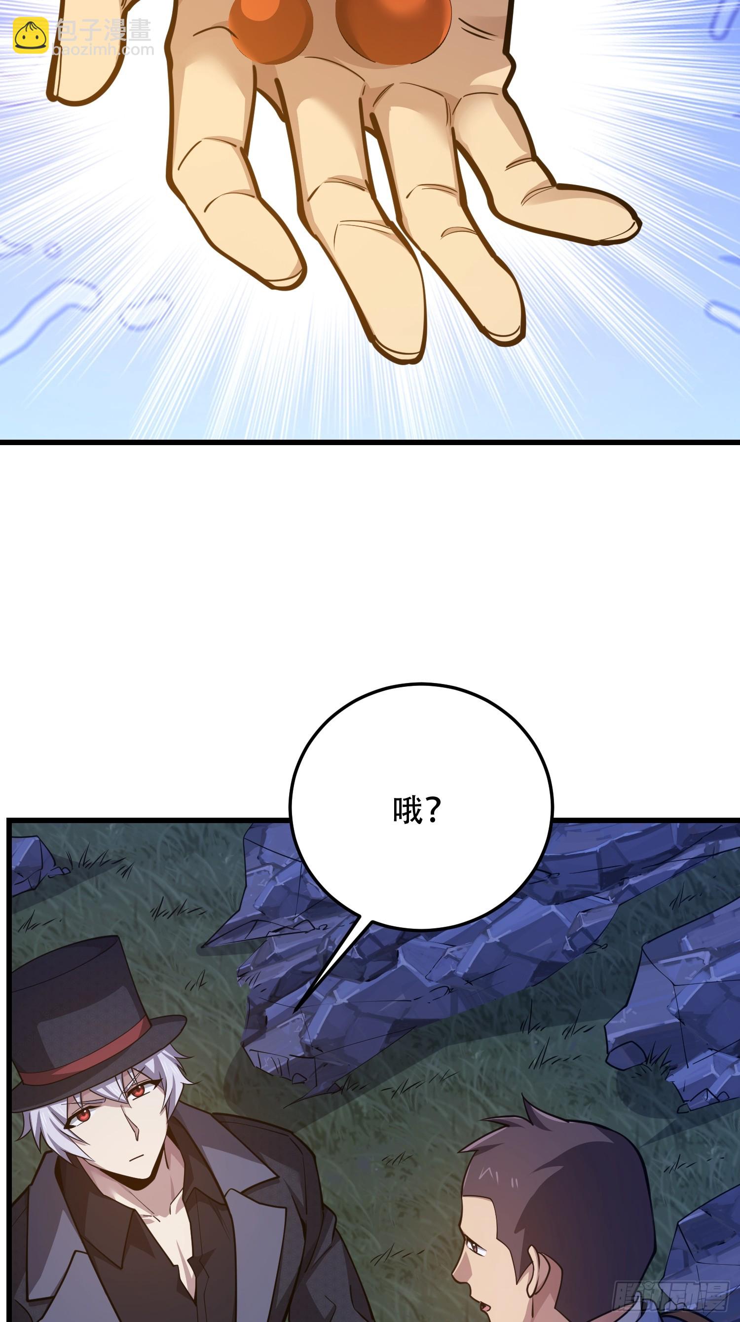 第一序列 - 567 神秘少女(1/3) - 2