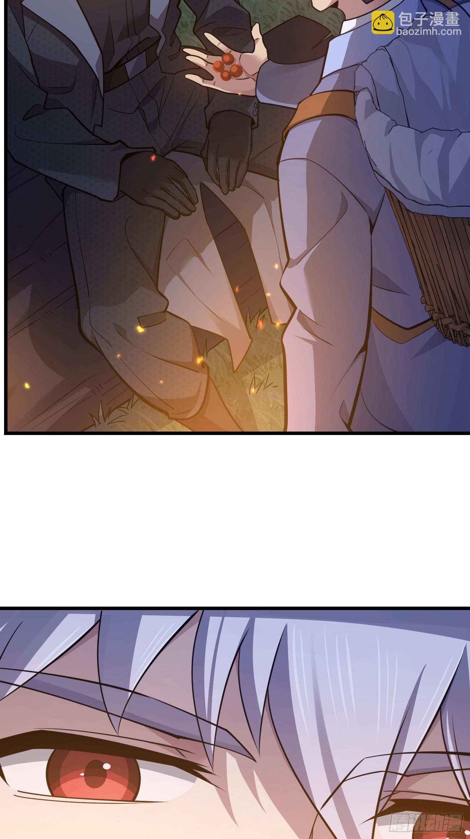 第一序列 - 567 神秘少女(1/3) - 3