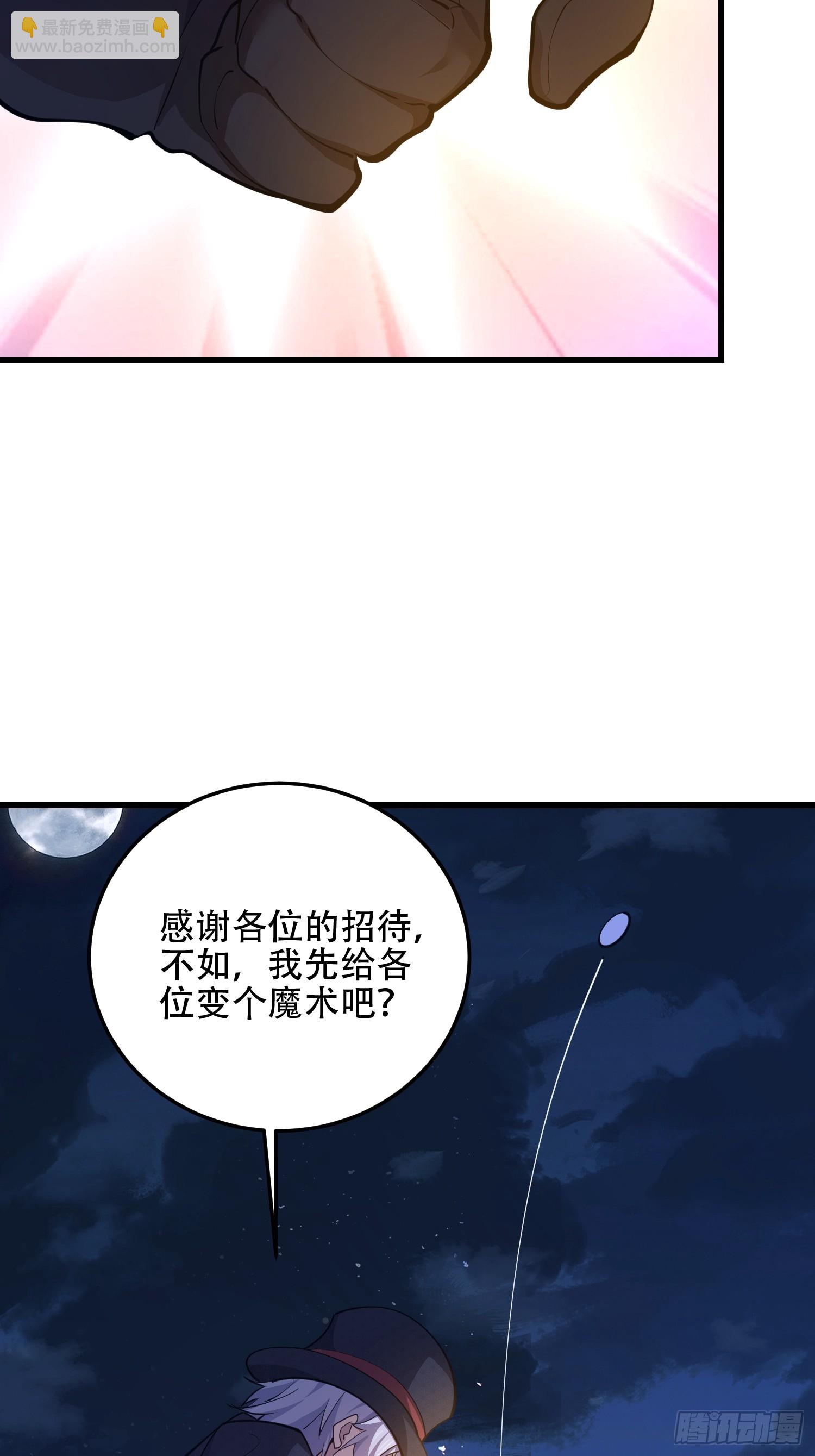 第一序列 - 567 神秘少女(1/3) - 5