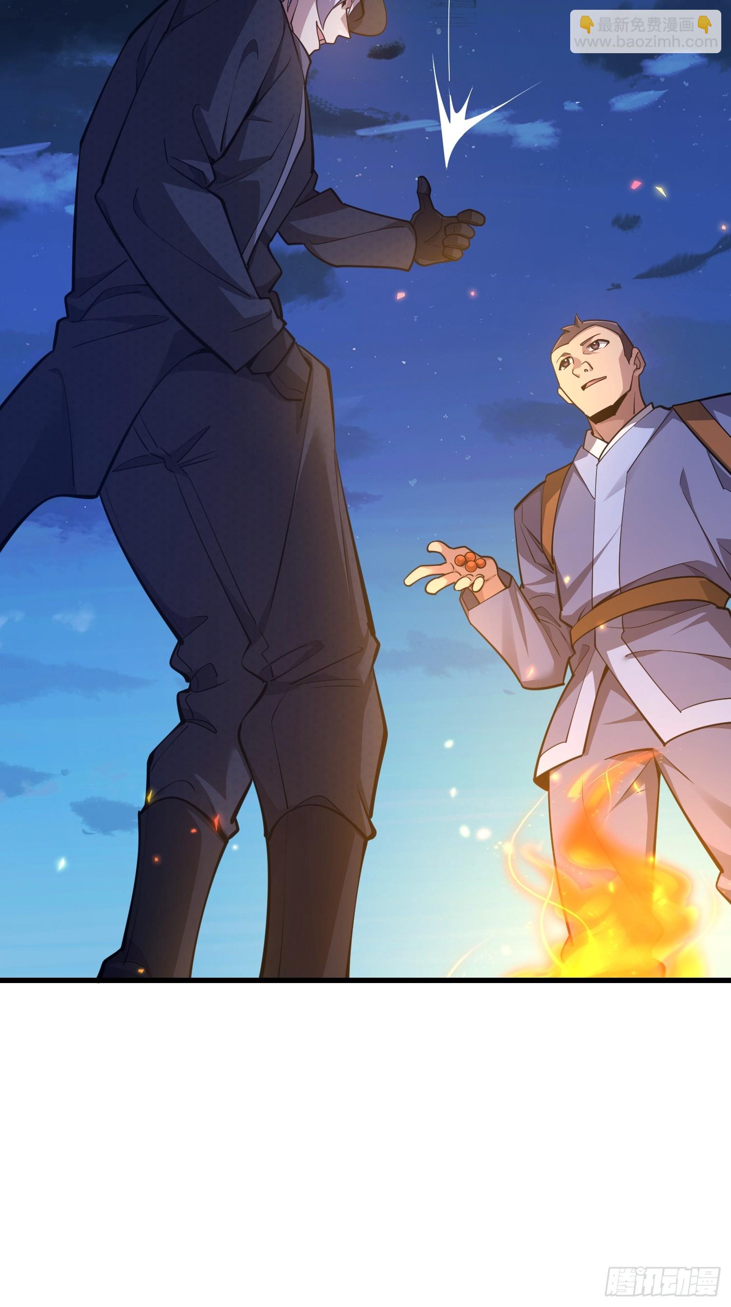 第一序列 - 567 神秘少女(1/3) - 6