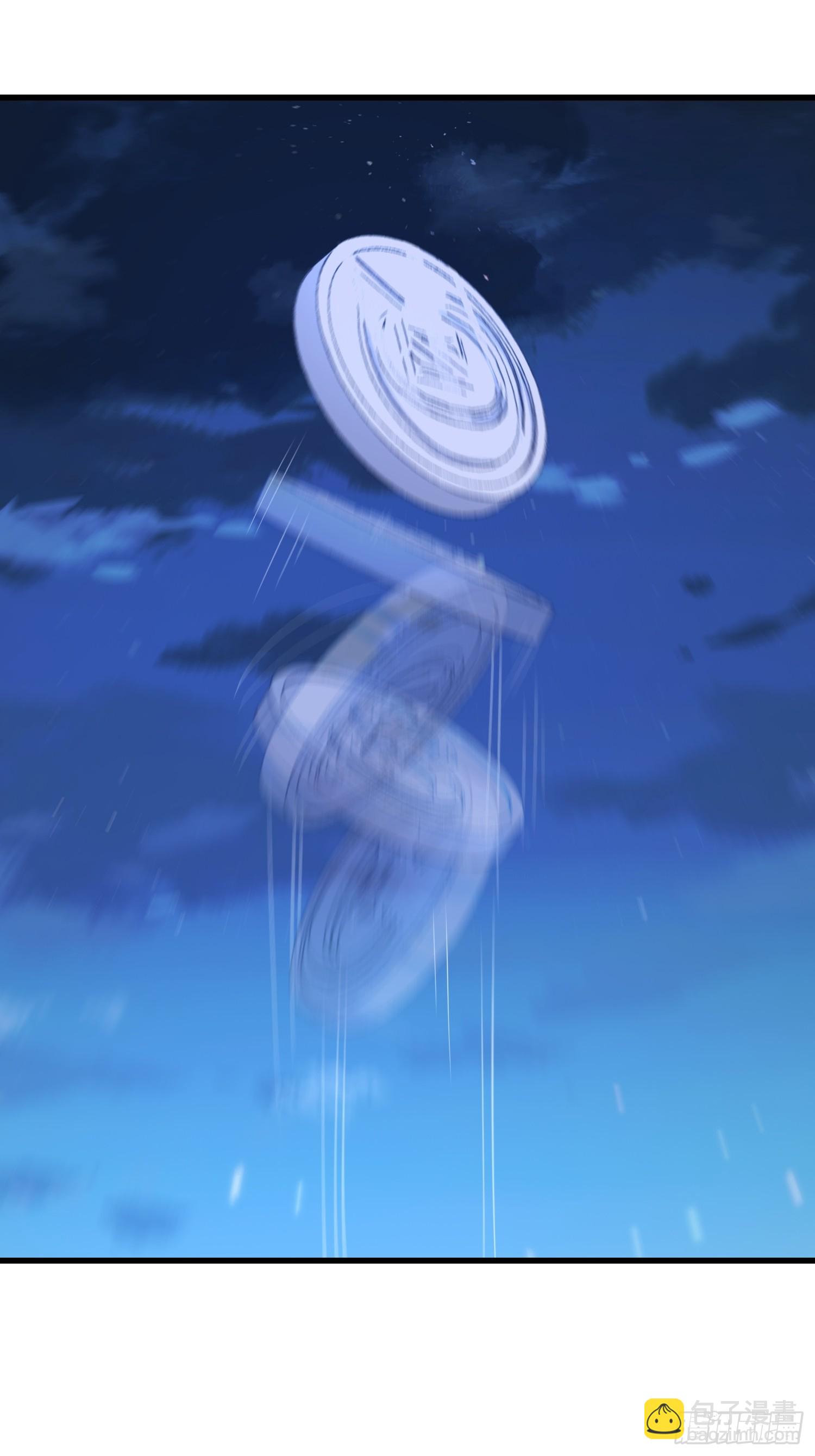 第一序列 - 567 神秘少女(1/3) - 7