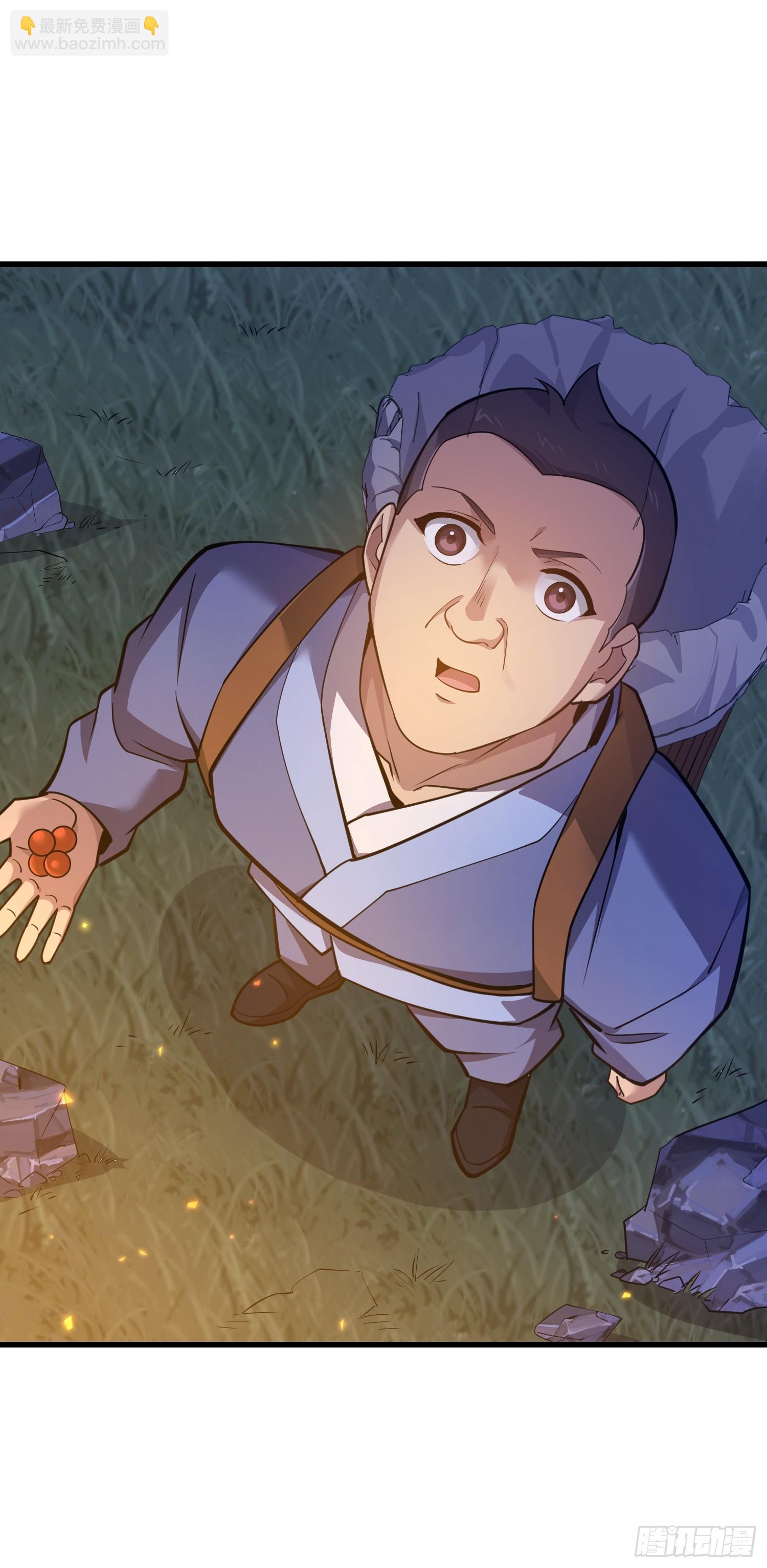 第一序列 - 567 神秘少女(1/3) - 8