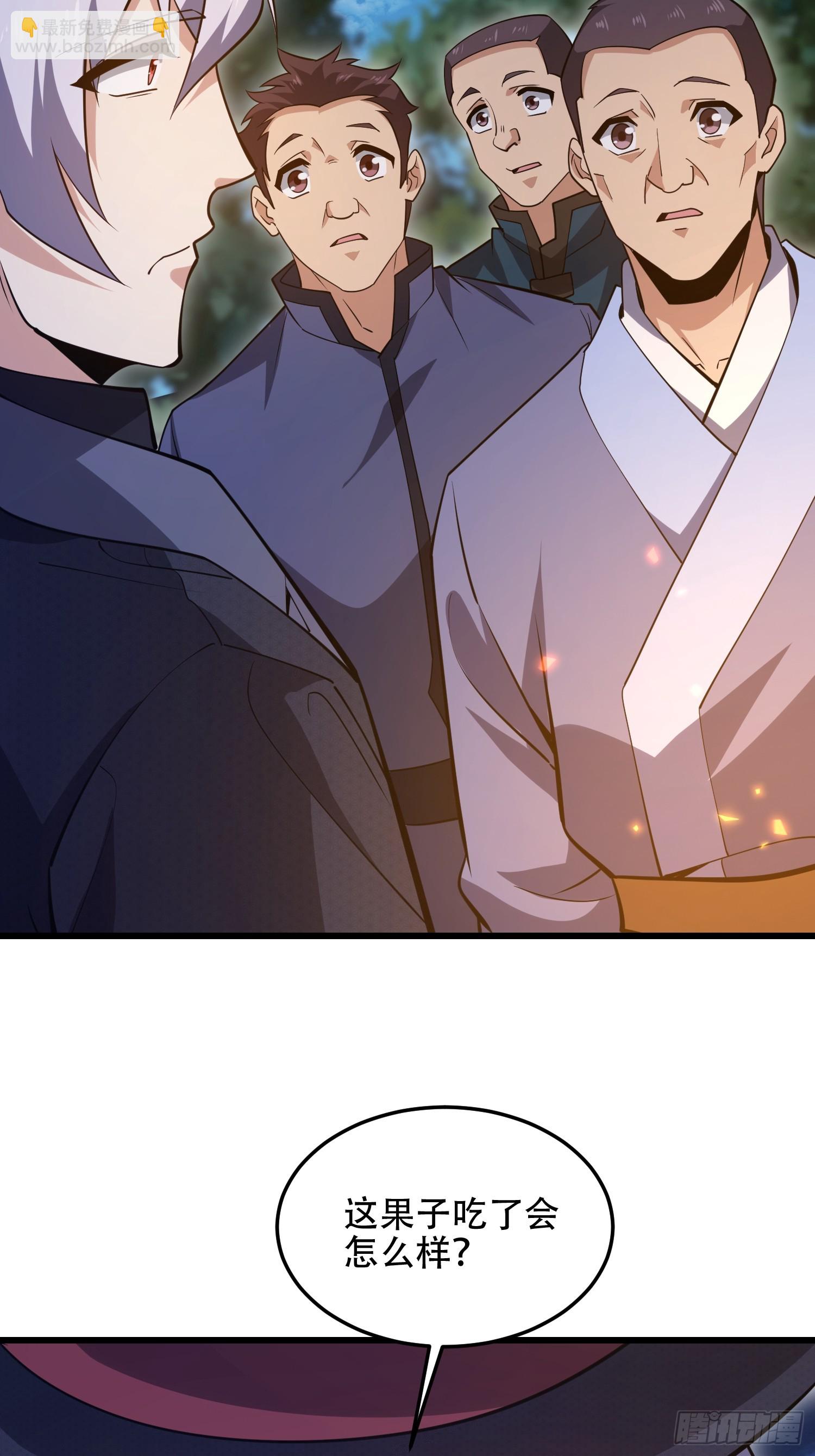 第一序列 - 567 神秘少女(1/3) - 2