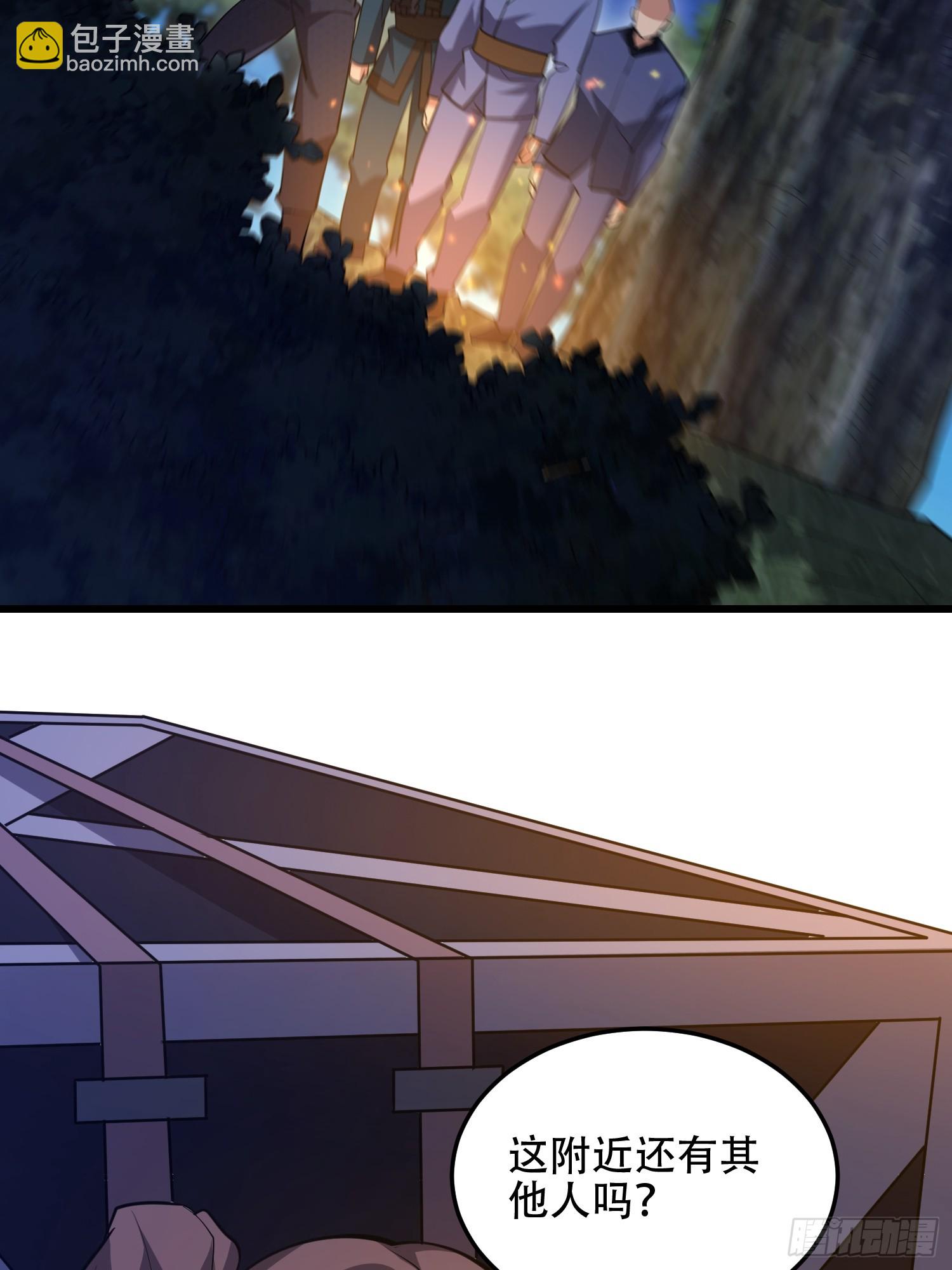 第一序列 - 567 神秘少女(1/3) - 3