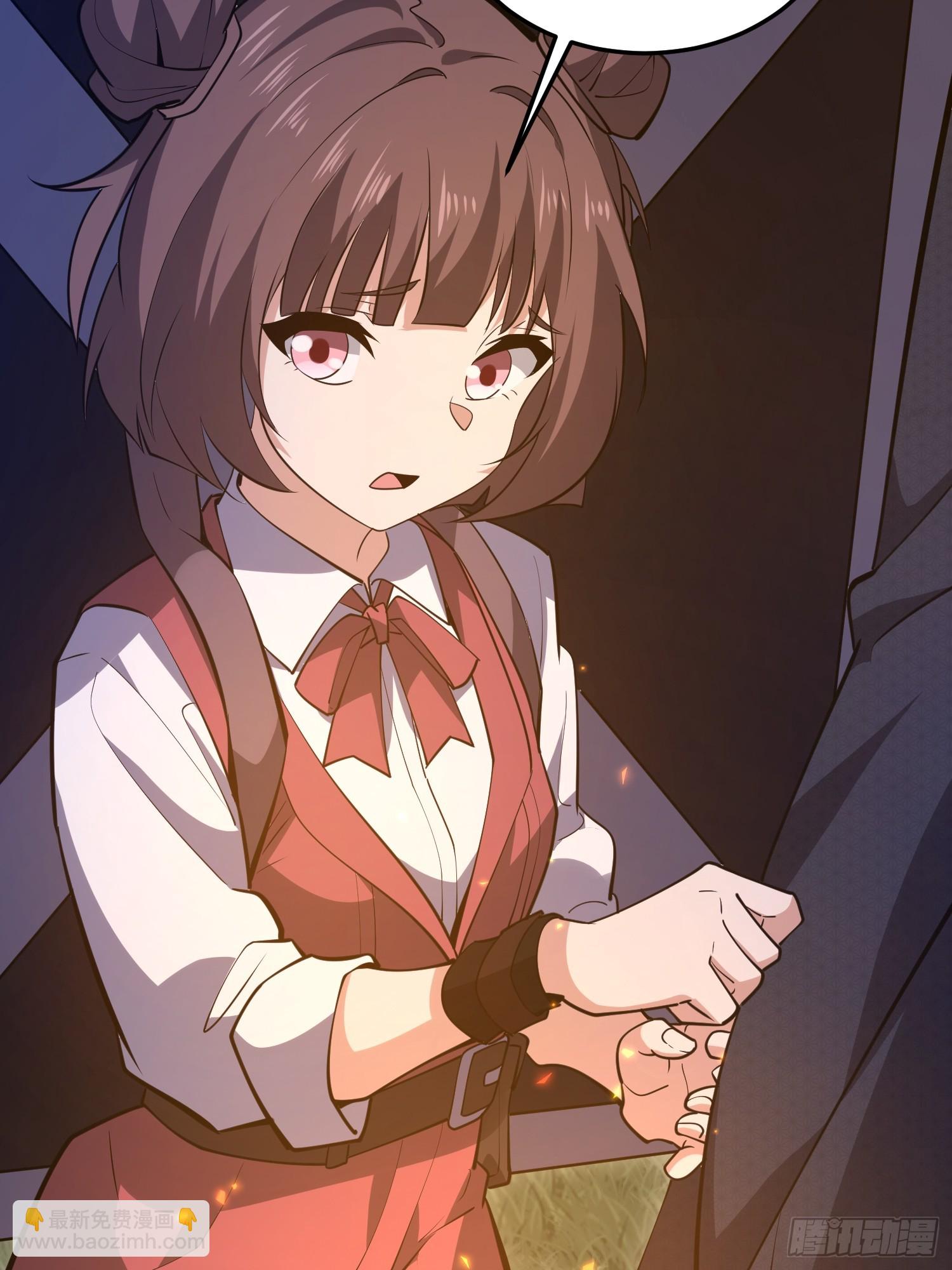 第一序列 - 567 神秘少女(1/3) - 4